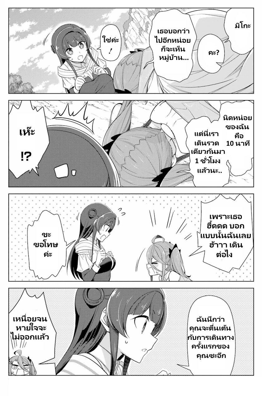 Manga-lc-com อ่านมังงะ อ่านการ์ตูน ออนไลน์ ฟรี Kaifuku Lotion de Maou wo Taosu Koto ni natta ตอนที่ 1 2 3 4 5 6 7 8 9 10 11 12 13 14 ฟรี ไม่มีโฆษณา Manga-lc - อ่าน มังงะ อ่าน การ์ตูน ออนไลน์ อ่านมังงะ ฟรี