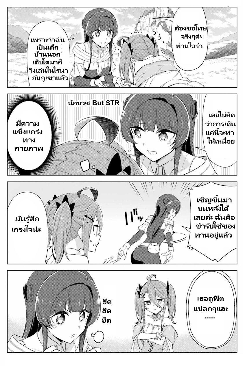 Manga-lc-com อ่านมังงะ อ่านการ์ตูน ออนไลน์ ฟรี Kaifuku Lotion de Maou wo Taosu Koto ni natta ตอนที่ 1 2 3 4 5 6 7 8 9 10 11 12 13 14 ฟรี ไม่มีโฆษณา Manga-lc - อ่าน มังงะ อ่าน การ์ตูน ออนไลน์ อ่านมังงะ ฟรี