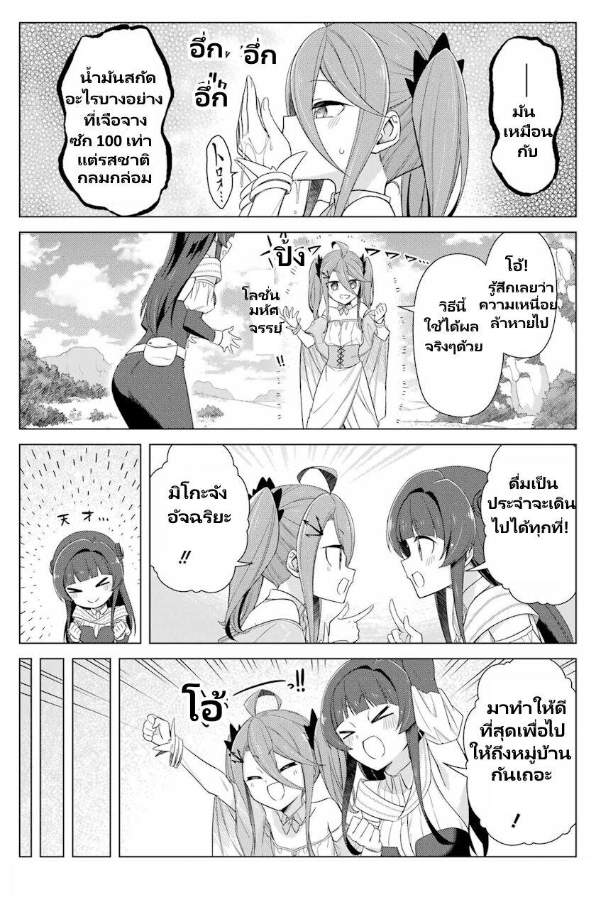 Manga-lc-com อ่านมังงะ อ่านการ์ตูน ออนไลน์ ฟรี Kaifuku Lotion de Maou wo Taosu Koto ni natta ตอนที่ 1 2 3 4 5 6 7 8 9 10 11 12 13 14 ฟรี ไม่มีโฆษณา Manga-lc - อ่าน มังงะ อ่าน การ์ตูน ออนไลน์ อ่านมังงะ ฟรี