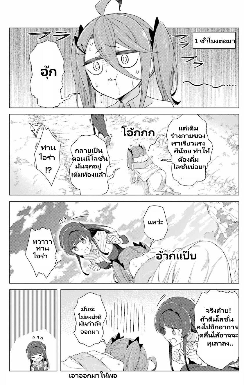 Manga-lc-com อ่านมังงะ อ่านการ์ตูน ออนไลน์ ฟรี Kaifuku Lotion de Maou wo Taosu Koto ni natta ตอนที่ 1 2 3 4 5 6 7 8 9 10 11 12 13 14 ฟรี ไม่มีโฆษณา Manga-lc - อ่าน มังงะ อ่าน การ์ตูน ออนไลน์ อ่านมังงะ ฟรี