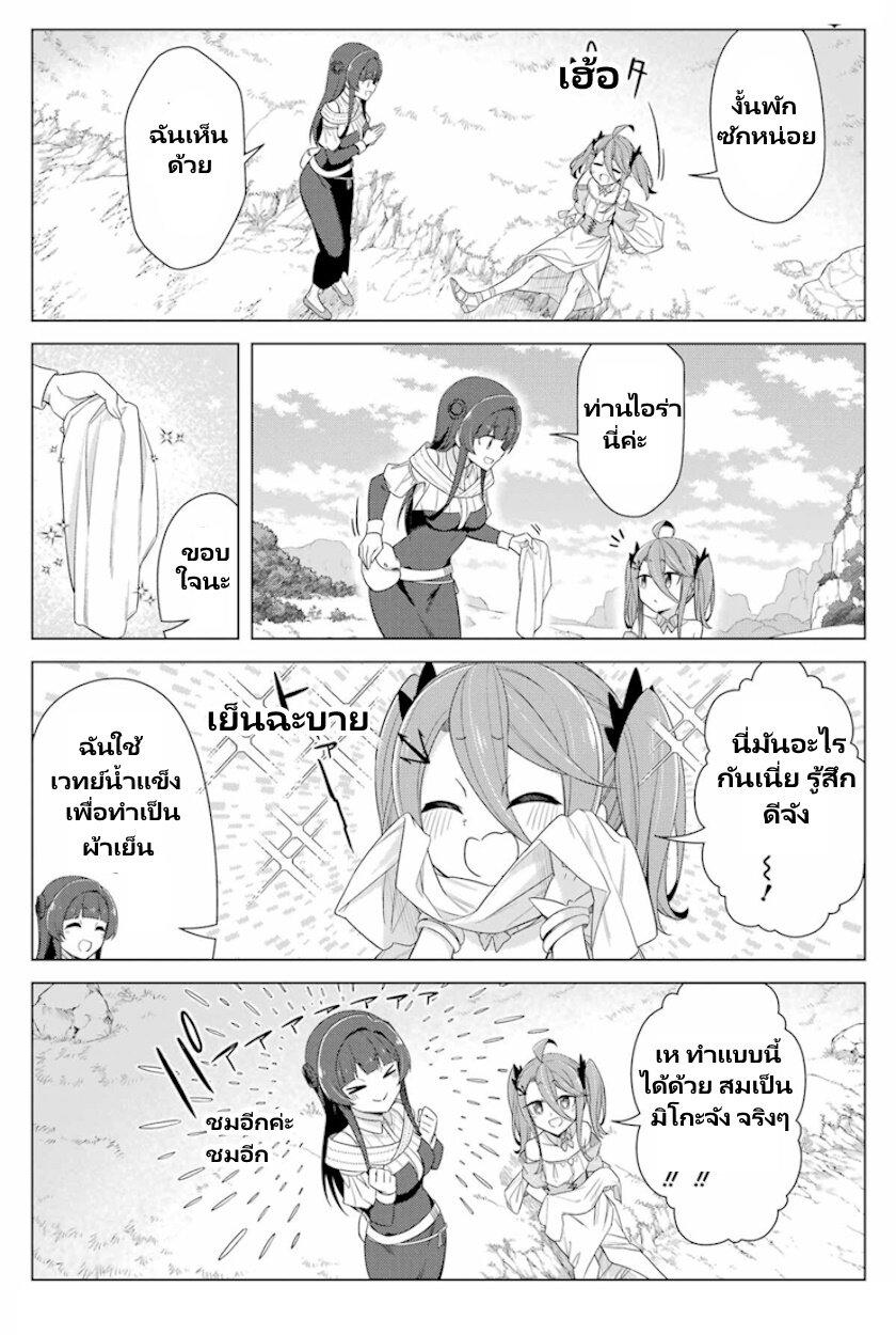 Manga-lc-com อ่านมังงะ อ่านการ์ตูน ออนไลน์ ฟรี Kaifuku Lotion de Maou wo Taosu Koto ni natta ตอนที่ 1 2 3 4 5 6 7 8 9 10 11 12 13 14 ฟรี ไม่มีโฆษณา Manga-lc - อ่าน มังงะ อ่าน การ์ตูน ออนไลน์ อ่านมังงะ ฟรี