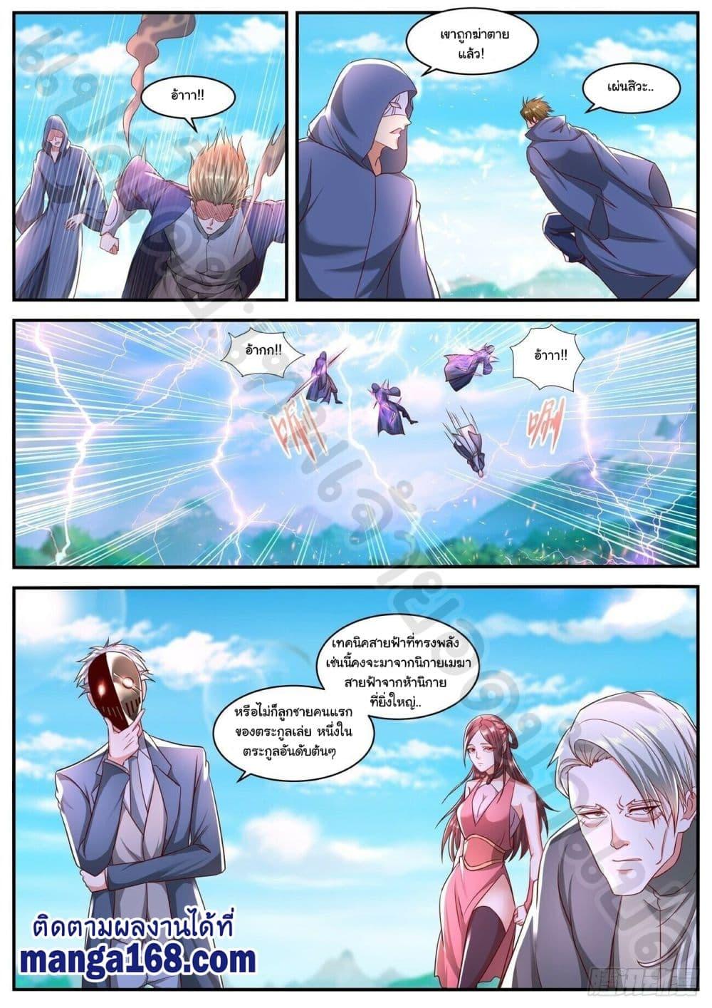 Manga-lc-com อ่านมังงะ อ่านการ์ตูน ออนไลน์ ฟรี Rebirth Of the Urban Immortal Cultivator ตอนที่ 1 2 3 4 5 6 7 8 9 10 11 12 13 14 ฟรี ไม่มีโฆษณา Manga-lc - อ่าน มังงะ อ่าน การ์ตูน ออนไลน์ อ่านมังงะ ฟรี