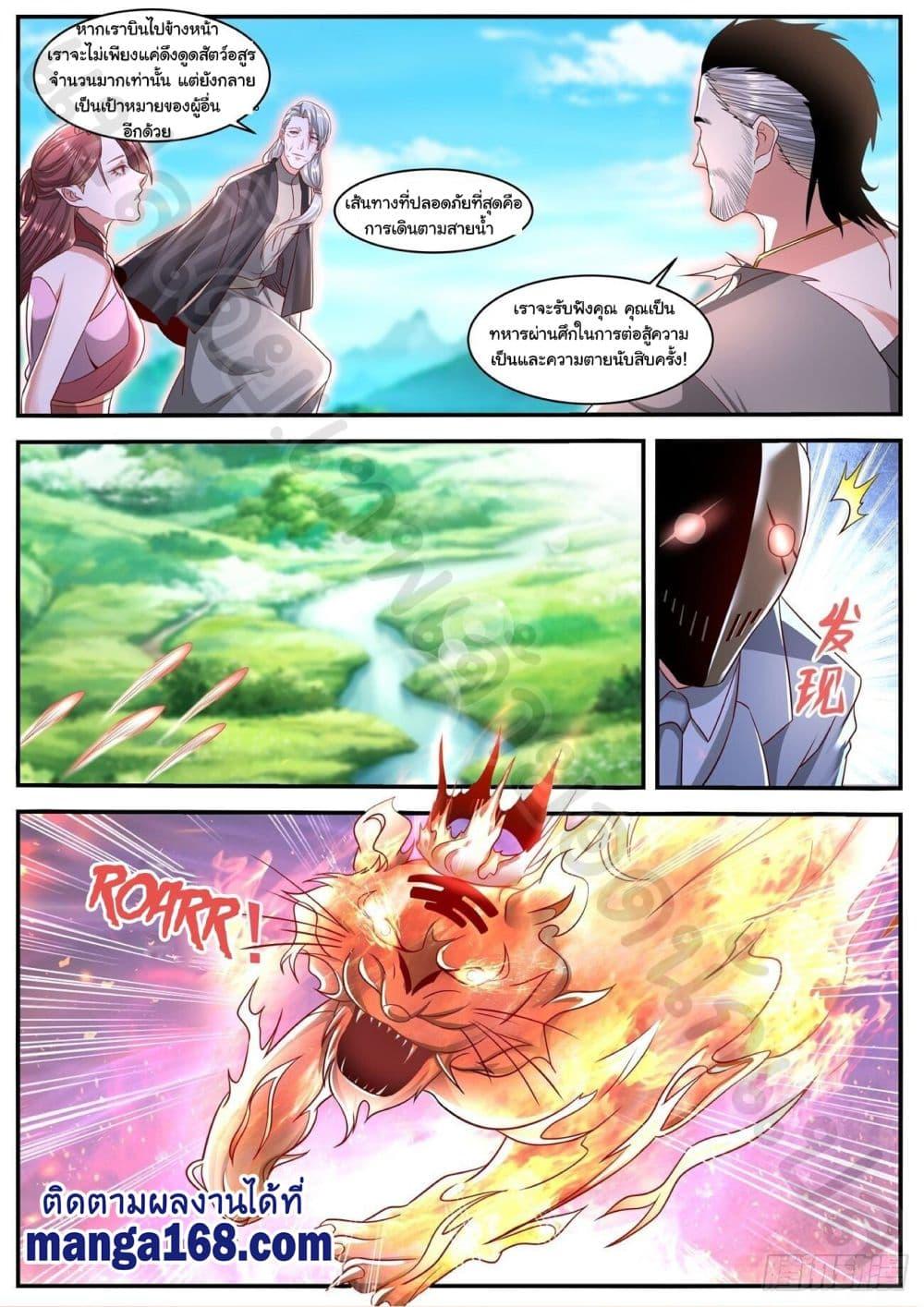 Manga-lc-com อ่านมังงะ อ่านการ์ตูน ออนไลน์ ฟรี Rebirth Of the Urban Immortal Cultivator ตอนที่ 1 2 3 4 5 6 7 8 9 10 11 12 13 14 ฟรี ไม่มีโฆษณา Manga-lc - อ่าน มังงะ อ่าน การ์ตูน ออนไลน์ อ่านมังงะ ฟรี