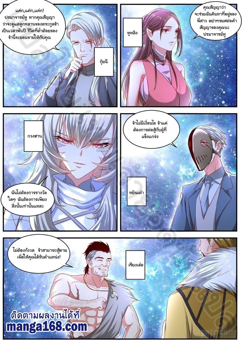 Manga-lc-com อ่านมังงะ อ่านการ์ตูน ออนไลน์ ฟรี Rebirth Of the Urban Immortal Cultivator ตอนที่ 1 2 3 4 5 6 7 8 9 10 11 12 13 14 ฟรี ไม่มีโฆษณา Manga-lc - อ่าน มังงะ อ่าน การ์ตูน ออนไลน์ อ่านมังงะ ฟรี