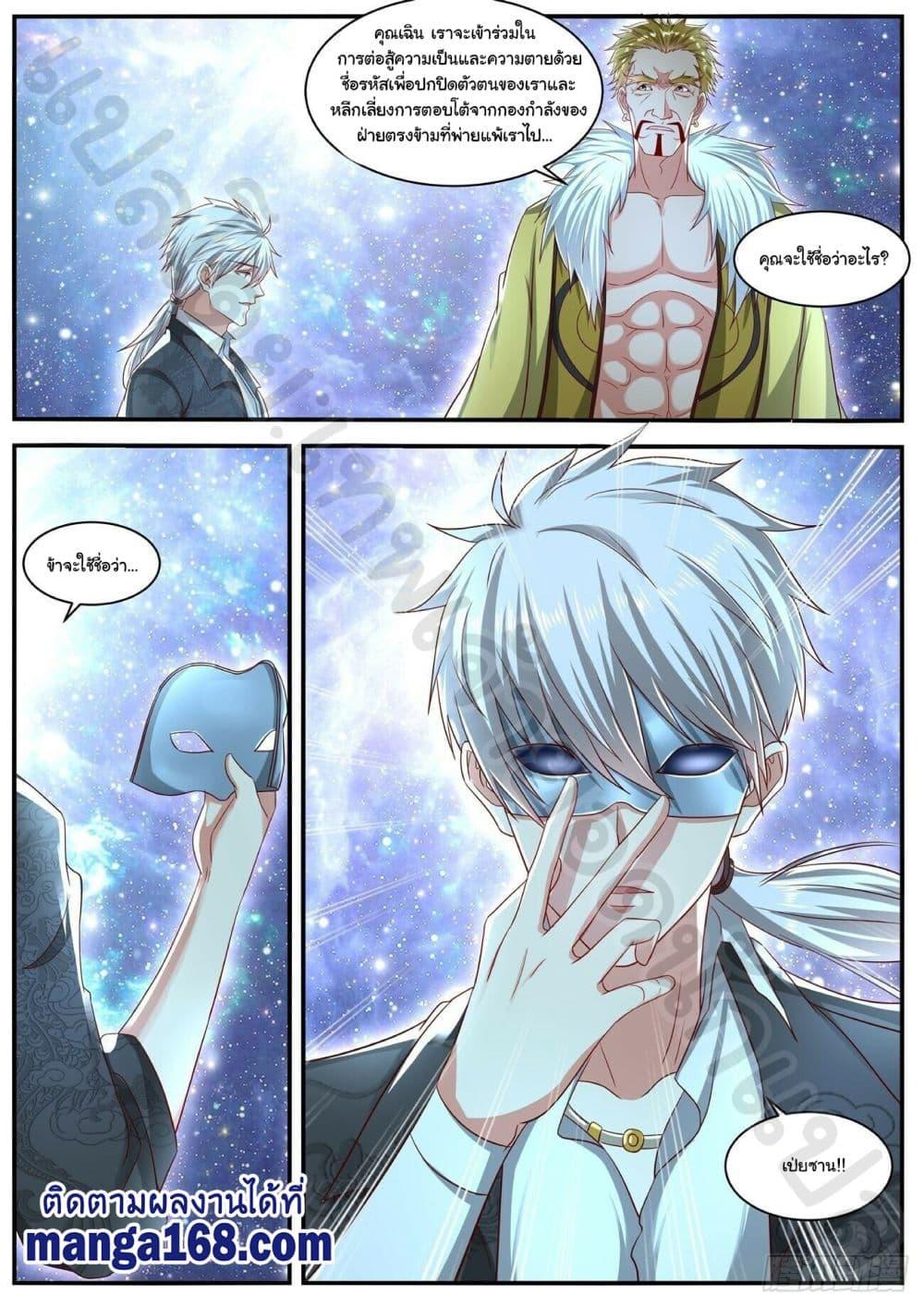 Manga-lc-com อ่านมังงะ อ่านการ์ตูน ออนไลน์ ฟรี Rebirth Of the Urban Immortal Cultivator ตอนที่ 1 2 3 4 5 6 7 8 9 10 11 12 13 14 ฟรี ไม่มีโฆษณา Manga-lc - อ่าน มังงะ อ่าน การ์ตูน ออนไลน์ อ่านมังงะ ฟรี