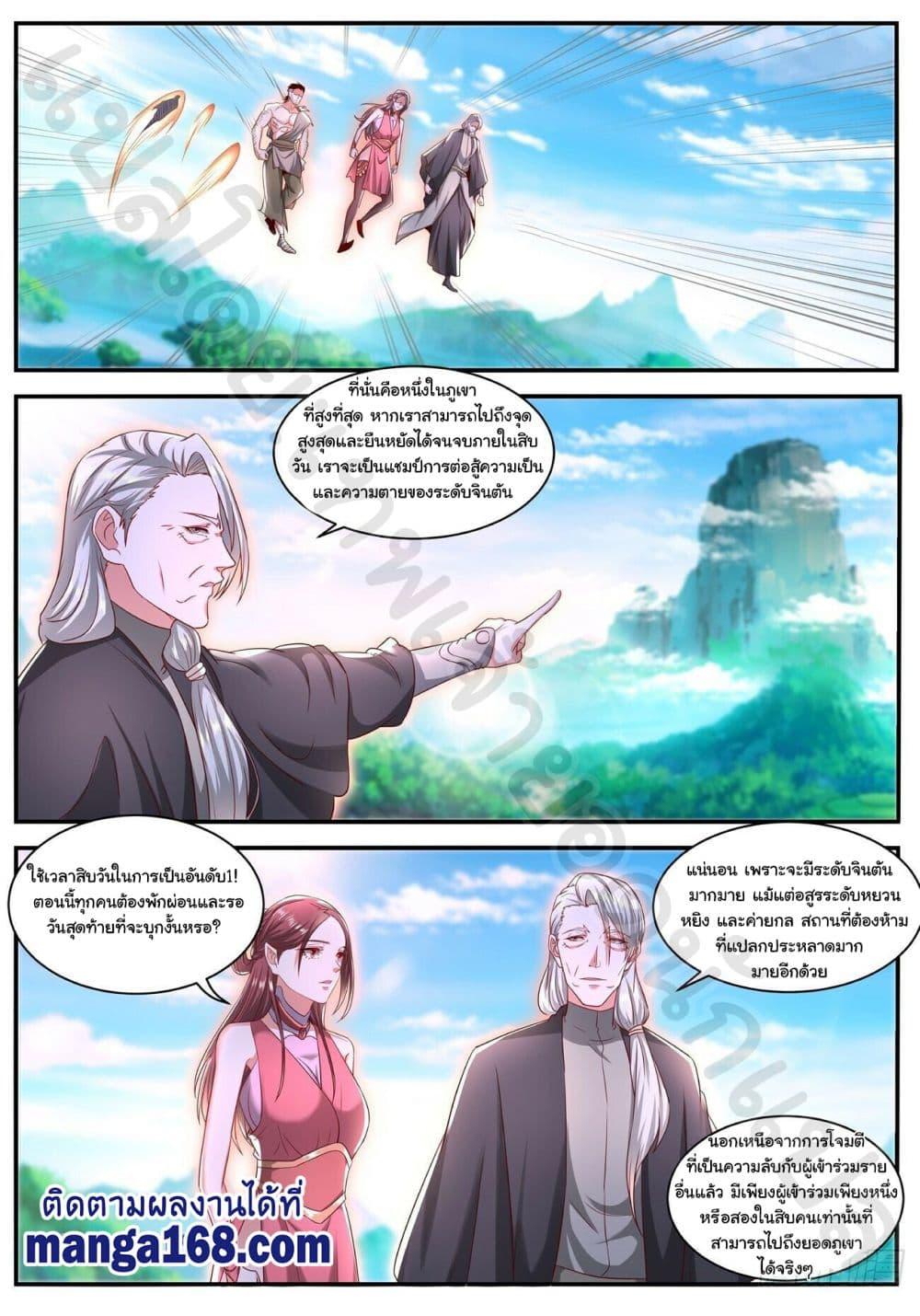 Manga-lc-com อ่านมังงะ อ่านการ์ตูน ออนไลน์ ฟรี Rebirth Of the Urban Immortal Cultivator ตอนที่ 1 2 3 4 5 6 7 8 9 10 11 12 13 14 ฟรี ไม่มีโฆษณา Manga-lc - อ่าน มังงะ อ่าน การ์ตูน ออนไลน์ อ่านมังงะ ฟรี