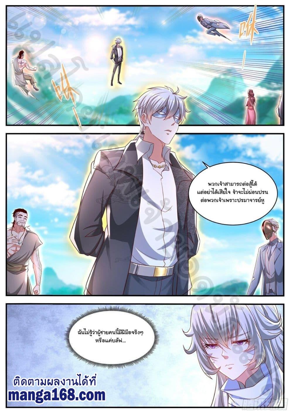 Manga-lc-com อ่านมังงะ อ่านการ์ตูน ออนไลน์ ฟรี Rebirth Of the Urban Immortal Cultivator ตอนที่ 1 2 3 4 5 6 7 8 9 10 11 12 13 14 ฟรี ไม่มีโฆษณา Manga-lc - อ่าน มังงะ อ่าน การ์ตูน ออนไลน์ อ่านมังงะ ฟรี