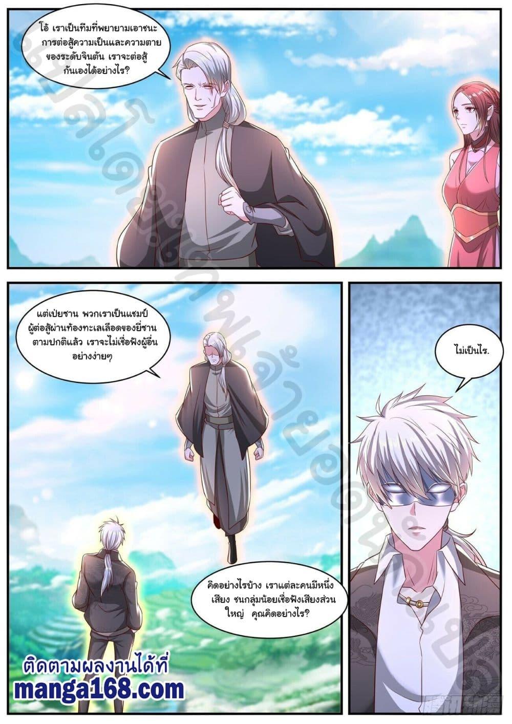 Manga-lc-com อ่านมังงะ อ่านการ์ตูน ออนไลน์ ฟรี Rebirth Of the Urban Immortal Cultivator ตอนที่ 1 2 3 4 5 6 7 8 9 10 11 12 13 14 ฟรี ไม่มีโฆษณา Manga-lc - อ่าน มังงะ อ่าน การ์ตูน ออนไลน์ อ่านมังงะ ฟรี