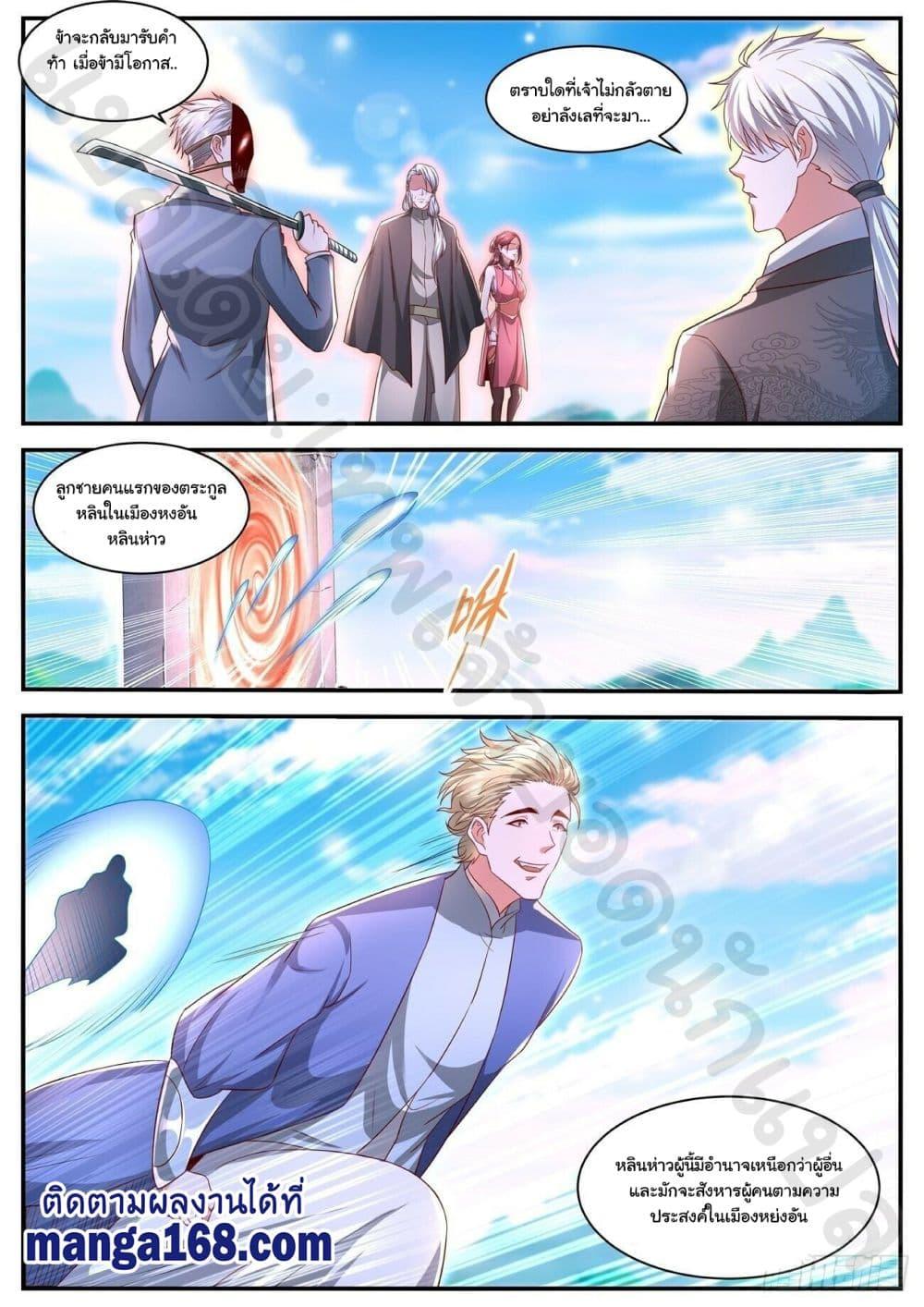 Manga-lc-com อ่านมังงะ อ่านการ์ตูน ออนไลน์ ฟรี Rebirth Of the Urban Immortal Cultivator ตอนที่ 1 2 3 4 5 6 7 8 9 10 11 12 13 14 ฟรี ไม่มีโฆษณา Manga-lc - อ่าน มังงะ อ่าน การ์ตูน ออนไลน์ อ่านมังงะ ฟรี