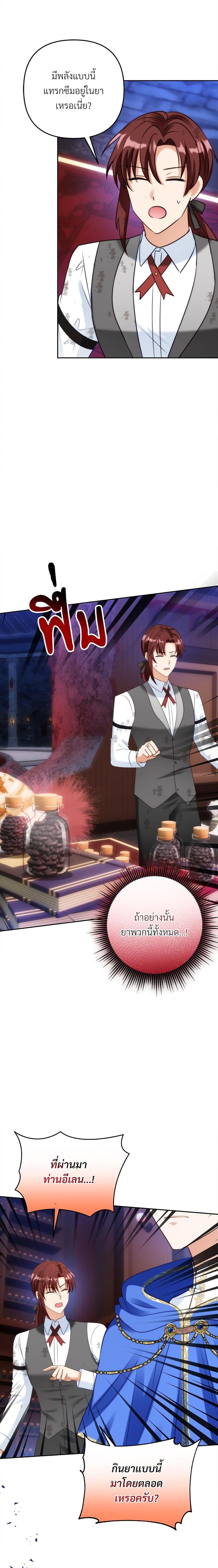 Manga-lc-com อ่านมังงะ อ่านการ์ตูน ออนไลน์ ฟรี I’m Living With My Mother-In-Law! ตอนที่ 1 2 3 4 5 6 7 8 9 10 11 12 13 14 ฟรี ไม่มีโฆษณา Manga-lc - อ่าน มังงะ อ่าน การ์ตูน ออนไลน์ อ่านมังงะ ฟรี