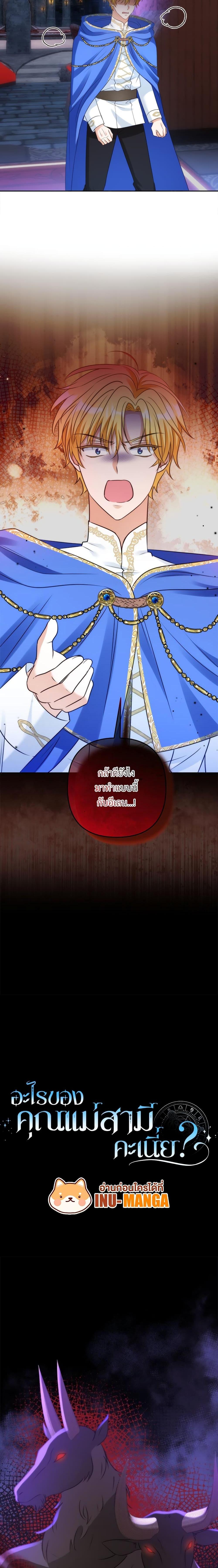 Manga-lc-com อ่านมังงะ อ่านการ์ตูน ออนไลน์ ฟรี I’m Living With My Mother-In-Law! ตอนที่ 1 2 3 4 5 6 7 8 9 10 11 12 13 14 ฟรี ไม่มีโฆษณา Manga-lc - อ่าน มังงะ อ่าน การ์ตูน ออนไลน์ อ่านมังงะ ฟรี