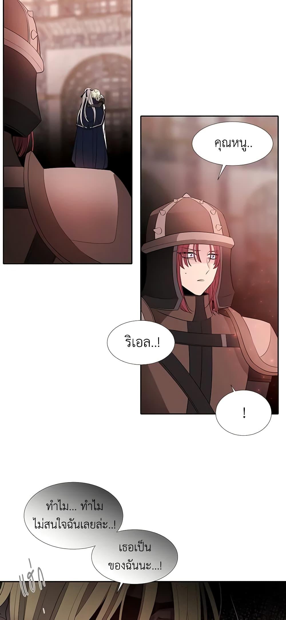 Manga-lc-com อ่านมังงะ อ่านการ์ตูน ออนไลน์ ฟรี Charlotte and Her 5 Disciples ตอนที่ 1 2 3 4 5 6 7 8 9 10 11 12 13 14 ฟรี ไม่มีโฆษณา Manga-lc - อ่าน มังงะ อ่าน การ์ตูน ออนไลน์ อ่านมังงะ ฟรี