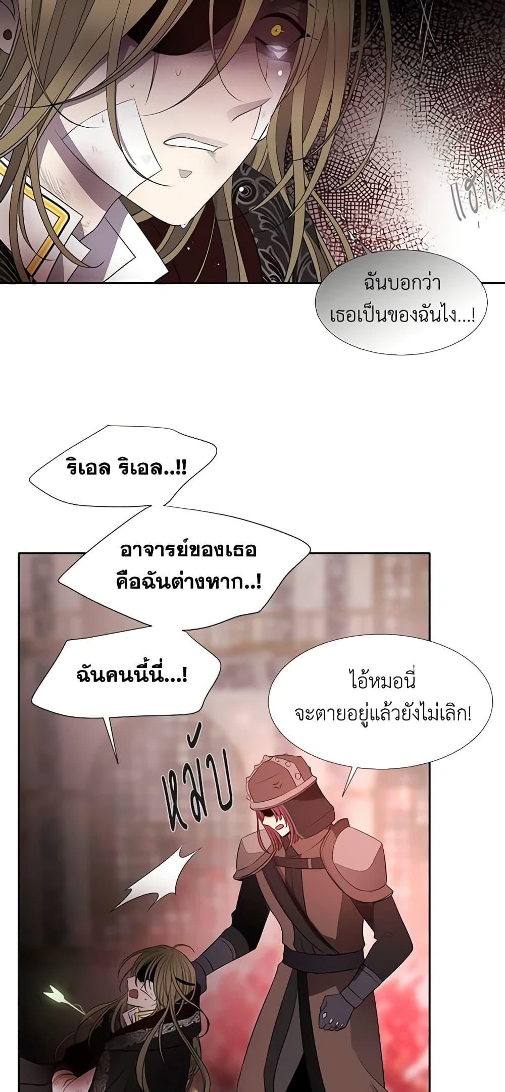 Manga-lc-com อ่านมังงะ อ่านการ์ตูน ออนไลน์ ฟรี Charlotte and Her 5 Disciples ตอนที่ 1 2 3 4 5 6 7 8 9 10 11 12 13 14 ฟรี ไม่มีโฆษณา Manga-lc - อ่าน มังงะ อ่าน การ์ตูน ออนไลน์ อ่านมังงะ ฟรี