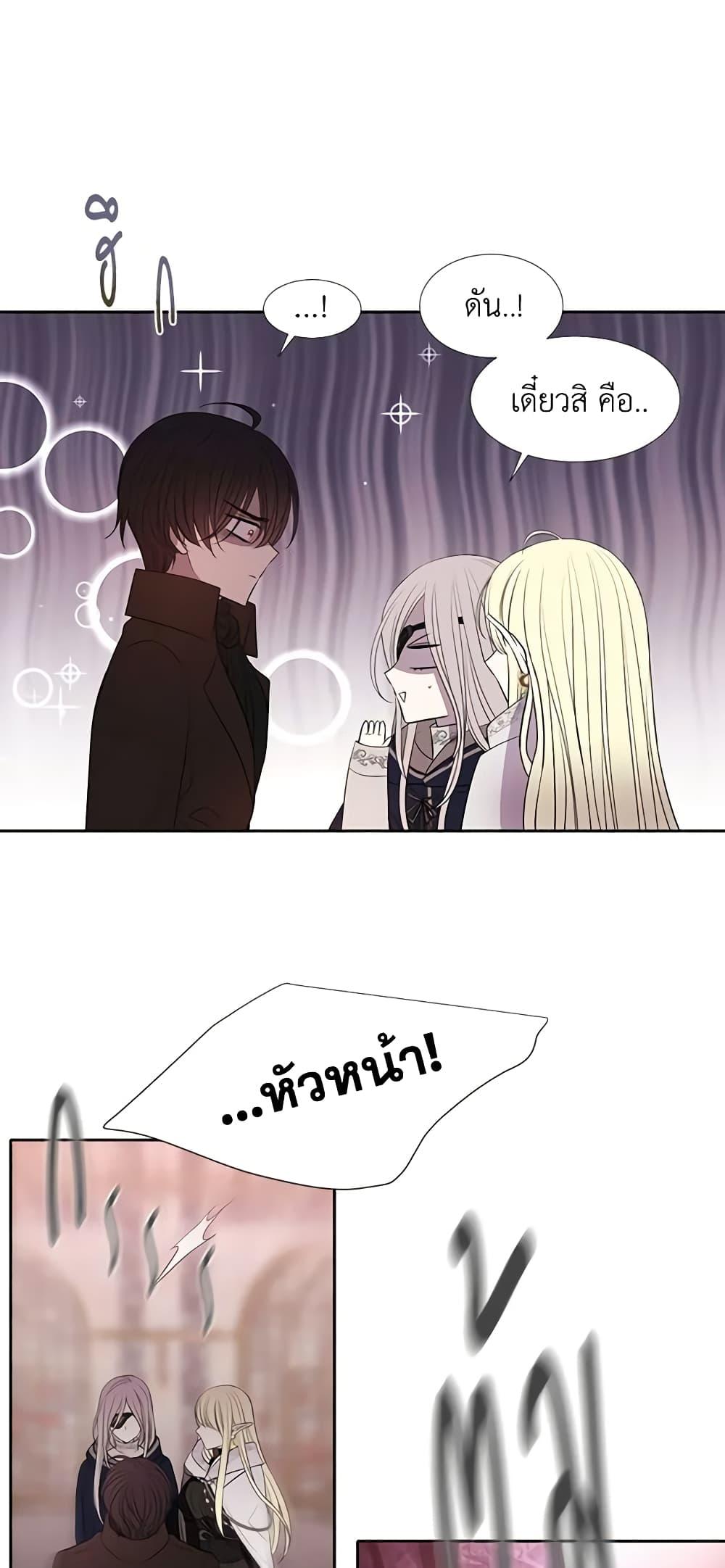 Manga-lc-com อ่านมังงะ อ่านการ์ตูน ออนไลน์ ฟรี Charlotte and Her 5 Disciples ตอนที่ 1 2 3 4 5 6 7 8 9 10 11 12 13 14 ฟรี ไม่มีโฆษณา Manga-lc - อ่าน มังงะ อ่าน การ์ตูน ออนไลน์ อ่านมังงะ ฟรี