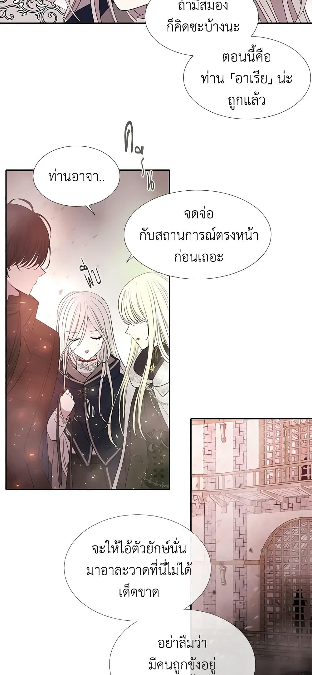 Manga-lc-com อ่านมังงะ อ่านการ์ตูน ออนไลน์ ฟรี Charlotte and Her 5 Disciples ตอนที่ 1 2 3 4 5 6 7 8 9 10 11 12 13 14 ฟรี ไม่มีโฆษณา Manga-lc - อ่าน มังงะ อ่าน การ์ตูน ออนไลน์ อ่านมังงะ ฟรี