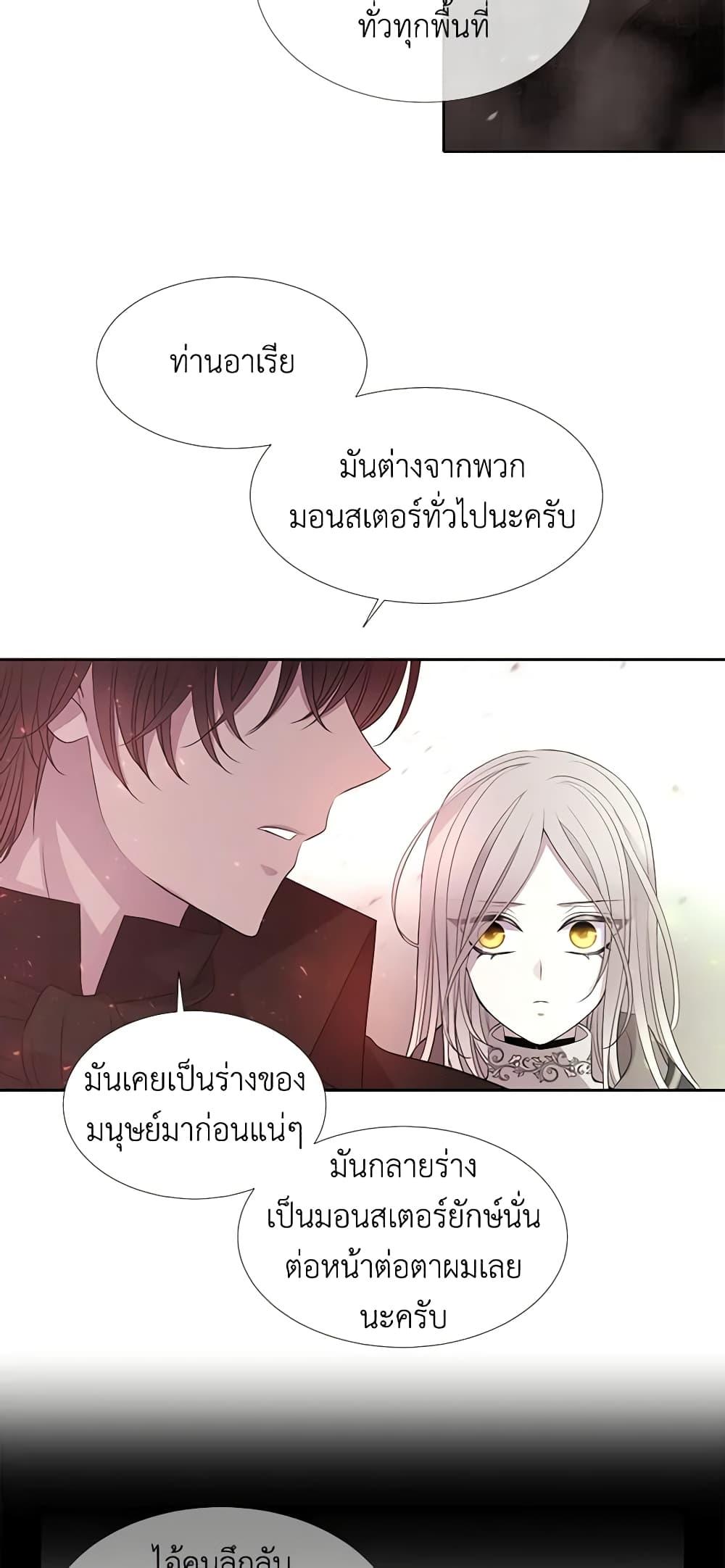 Manga-lc-com อ่านมังงะ อ่านการ์ตูน ออนไลน์ ฟรี Charlotte and Her 5 Disciples ตอนที่ 1 2 3 4 5 6 7 8 9 10 11 12 13 14 ฟรี ไม่มีโฆษณา Manga-lc - อ่าน มังงะ อ่าน การ์ตูน ออนไลน์ อ่านมังงะ ฟรี