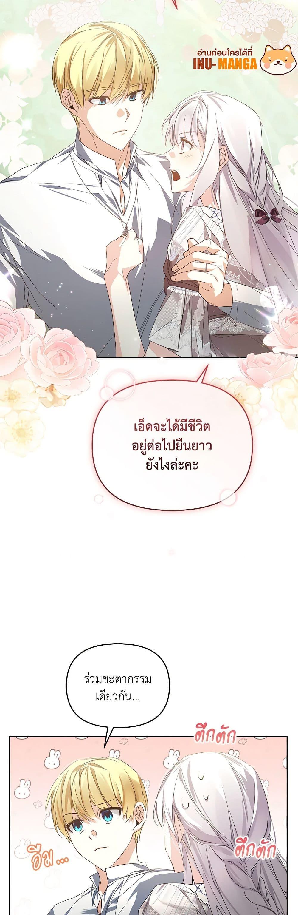 Manga-lc-com อ่านมังงะ อ่านการ์ตูน ออนไลน์ ฟรี Falling Into the Arms of a Mad Villain ตอนที่ 1 2 3 4 5 6 7 8 9 10 11 12 13 14 ฟรี ไม่มีโฆษณา Manga-lc - อ่าน มังงะ อ่าน การ์ตูน ออนไลน์ อ่านมังงะ ฟรี
