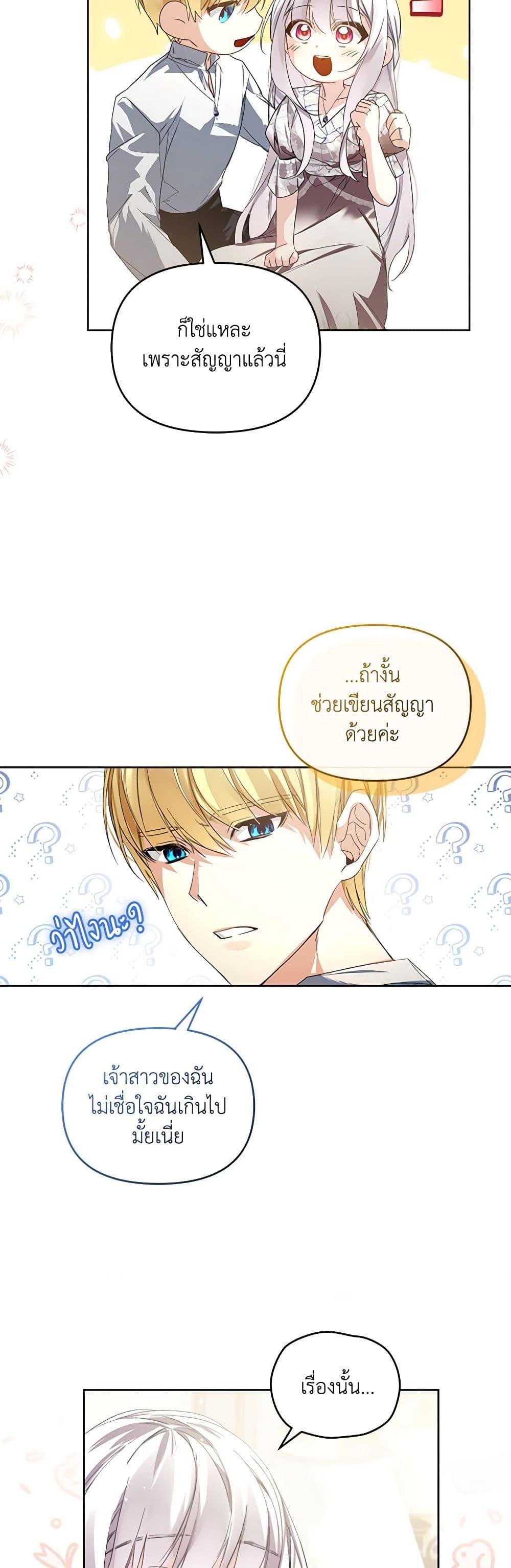 Manga-lc-com อ่านมังงะ อ่านการ์ตูน ออนไลน์ ฟรี Falling Into the Arms of a Mad Villain ตอนที่ 1 2 3 4 5 6 7 8 9 10 11 12 13 14 ฟรี ไม่มีโฆษณา Manga-lc - อ่าน มังงะ อ่าน การ์ตูน ออนไลน์ อ่านมังงะ ฟรี