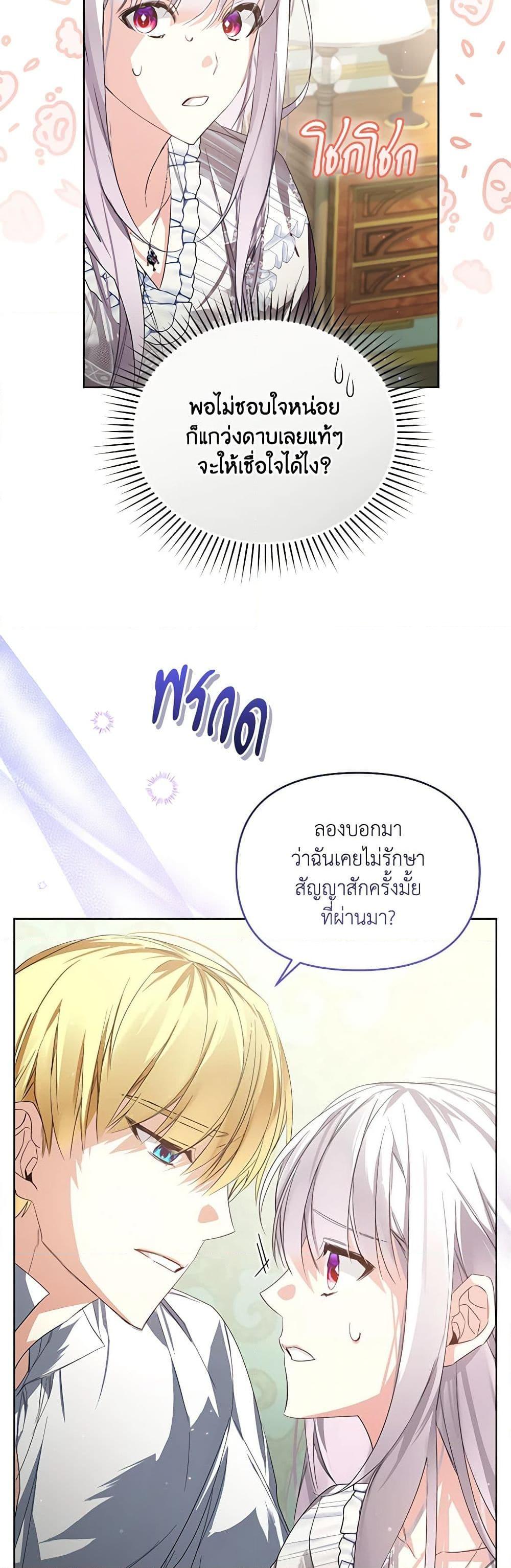Manga-lc-com อ่านมังงะ อ่านการ์ตูน ออนไลน์ ฟรี Falling Into the Arms of a Mad Villain ตอนที่ 1 2 3 4 5 6 7 8 9 10 11 12 13 14 ฟรี ไม่มีโฆษณา Manga-lc - อ่าน มังงะ อ่าน การ์ตูน ออนไลน์ อ่านมังงะ ฟรี