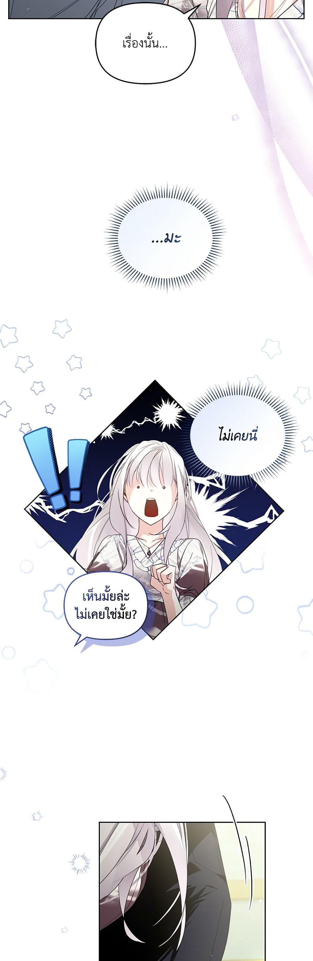 Manga-lc-com อ่านมังงะ อ่านการ์ตูน ออนไลน์ ฟรี Falling Into the Arms of a Mad Villain ตอนที่ 1 2 3 4 5 6 7 8 9 10 11 12 13 14 ฟรี ไม่มีโฆษณา Manga-lc - อ่าน มังงะ อ่าน การ์ตูน ออนไลน์ อ่านมังงะ ฟรี