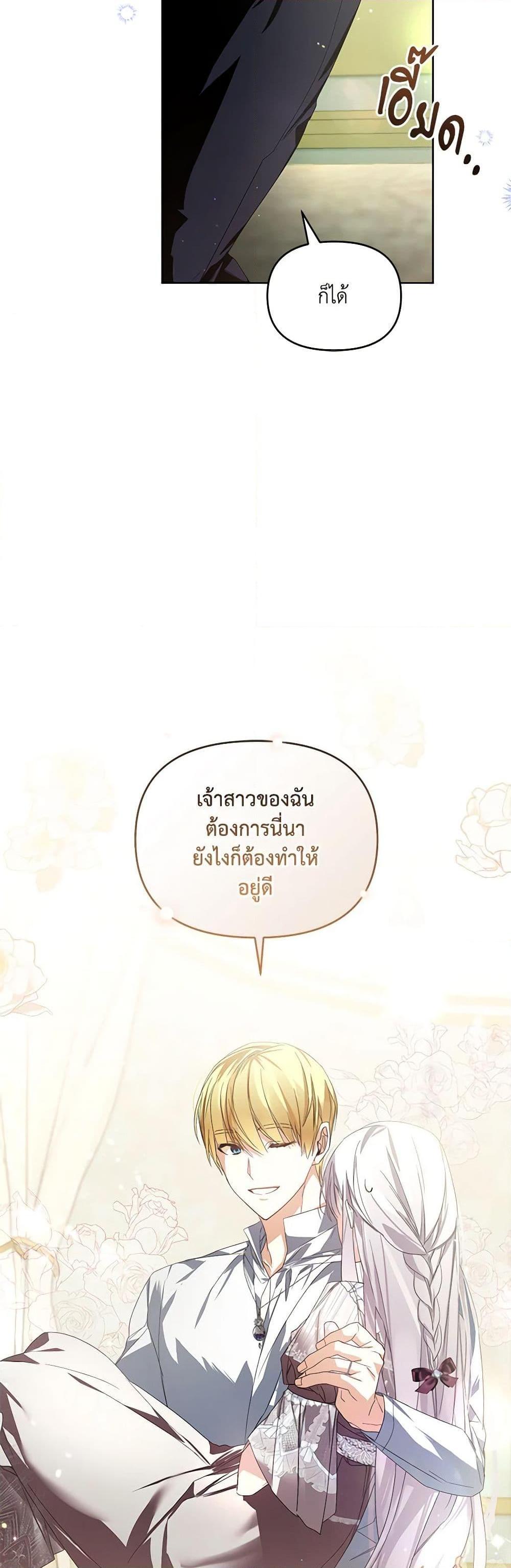 Manga-lc-com อ่านมังงะ อ่านการ์ตูน ออนไลน์ ฟรี Falling Into the Arms of a Mad Villain ตอนที่ 1 2 3 4 5 6 7 8 9 10 11 12 13 14 ฟรี ไม่มีโฆษณา Manga-lc - อ่าน มังงะ อ่าน การ์ตูน ออนไลน์ อ่านมังงะ ฟรี