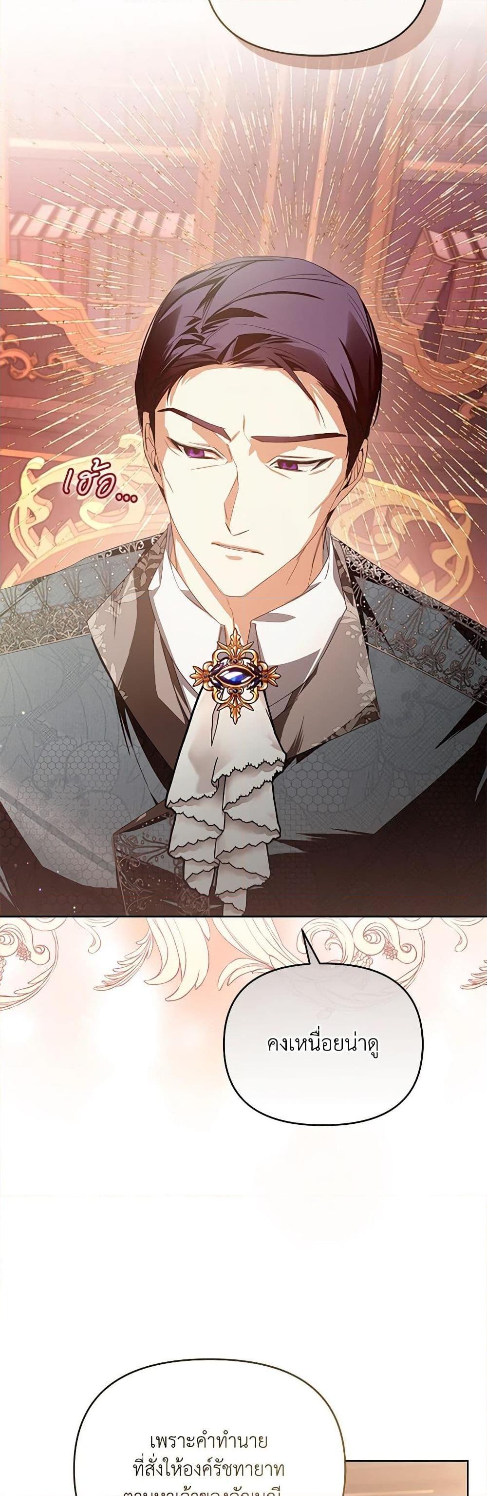 Manga-lc-com อ่านมังงะ อ่านการ์ตูน ออนไลน์ ฟรี Falling Into the Arms of a Mad Villain ตอนที่ 1 2 3 4 5 6 7 8 9 10 11 12 13 14 ฟรี ไม่มีโฆษณา Manga-lc - อ่าน มังงะ อ่าน การ์ตูน ออนไลน์ อ่านมังงะ ฟรี