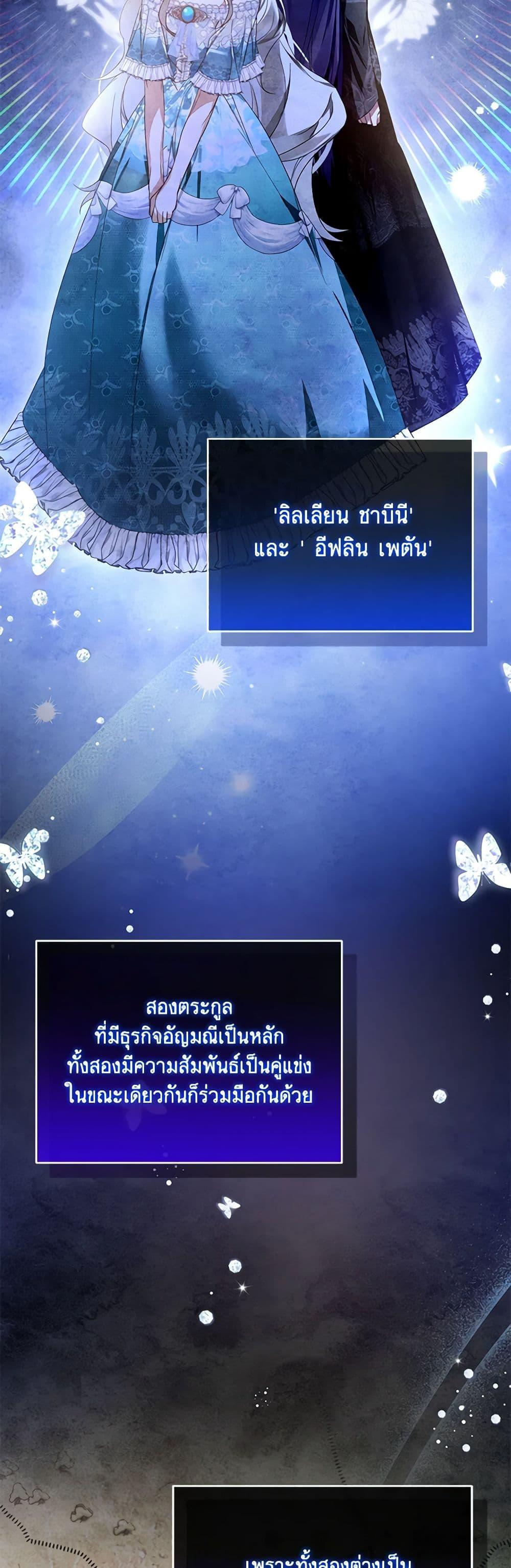 Manga-lc-com อ่านมังงะ อ่านการ์ตูน ออนไลน์ ฟรี Falling Into the Arms of a Mad Villain ตอนที่ 1 2 3 4 5 6 7 8 9 10 11 12 13 14 ฟรี ไม่มีโฆษณา Manga-lc - อ่าน มังงะ อ่าน การ์ตูน ออนไลน์ อ่านมังงะ ฟรี