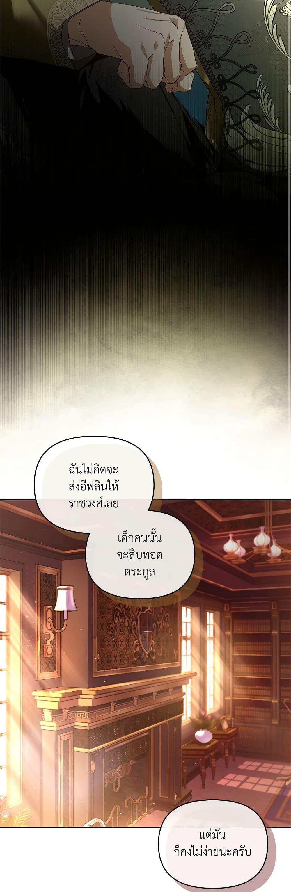 Manga-lc-com อ่านมังงะ อ่านการ์ตูน ออนไลน์ ฟรี Falling Into the Arms of a Mad Villain ตอนที่ 1 2 3 4 5 6 7 8 9 10 11 12 13 14 ฟรี ไม่มีโฆษณา Manga-lc - อ่าน มังงะ อ่าน การ์ตูน ออนไลน์ อ่านมังงะ ฟรี