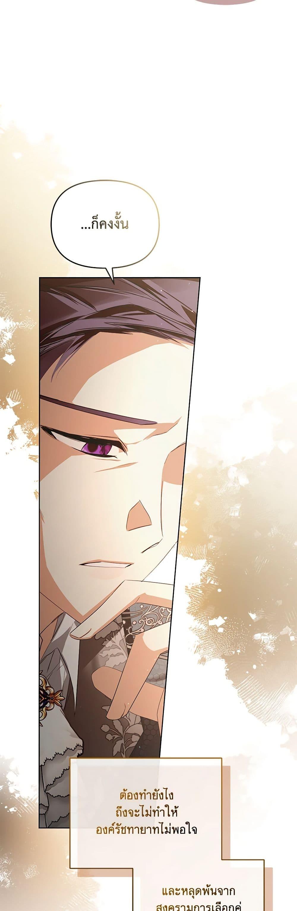 Manga-lc-com อ่านมังงะ อ่านการ์ตูน ออนไลน์ ฟรี Falling Into the Arms of a Mad Villain ตอนที่ 1 2 3 4 5 6 7 8 9 10 11 12 13 14 ฟรี ไม่มีโฆษณา Manga-lc - อ่าน มังงะ อ่าน การ์ตูน ออนไลน์ อ่านมังงะ ฟรี