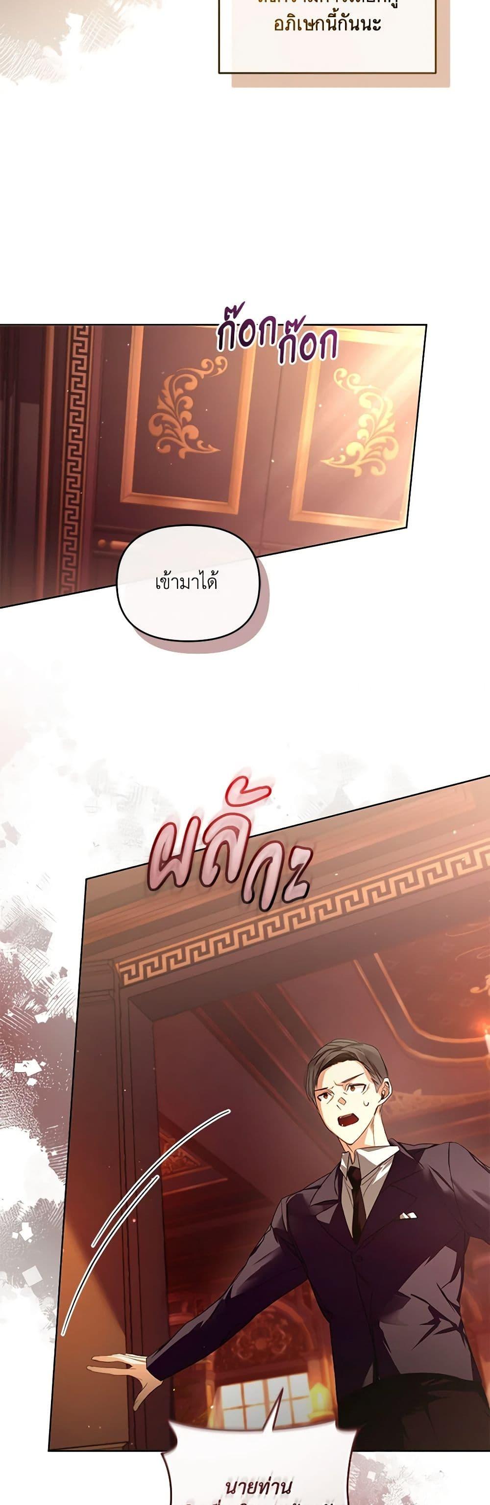 Manga-lc-com อ่านมังงะ อ่านการ์ตูน ออนไลน์ ฟรี Falling Into the Arms of a Mad Villain ตอนที่ 1 2 3 4 5 6 7 8 9 10 11 12 13 14 ฟรี ไม่มีโฆษณา Manga-lc - อ่าน มังงะ อ่าน การ์ตูน ออนไลน์ อ่านมังงะ ฟรี