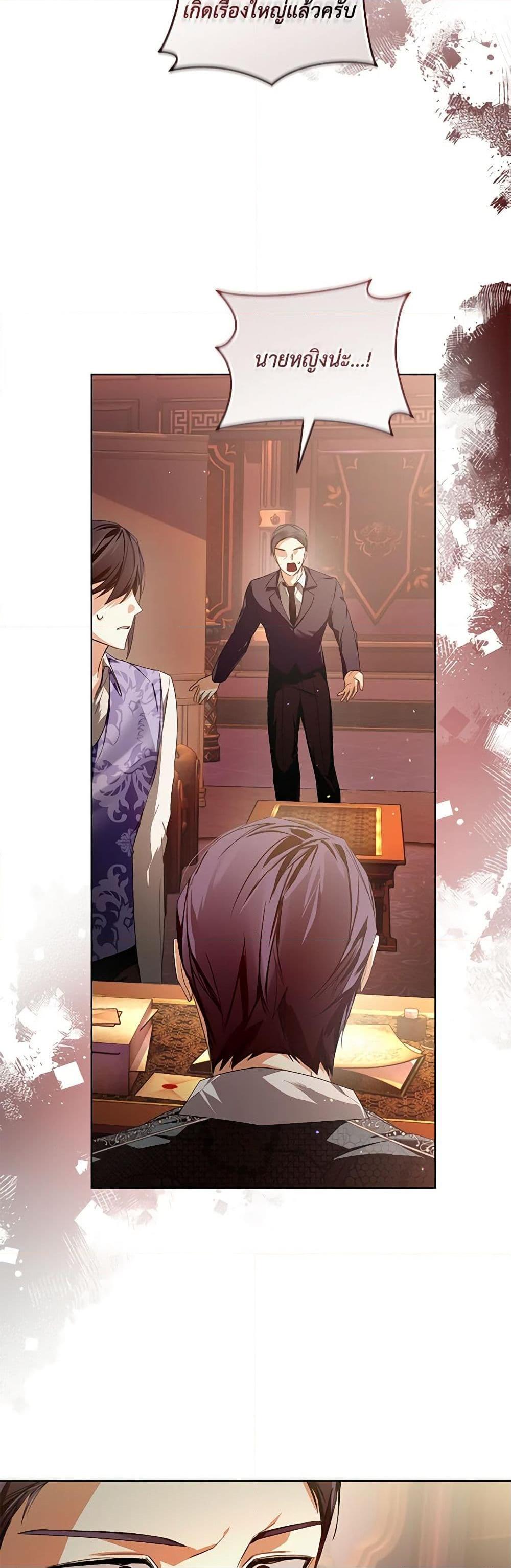 Manga-lc-com อ่านมังงะ อ่านการ์ตูน ออนไลน์ ฟรี Falling Into the Arms of a Mad Villain ตอนที่ 1 2 3 4 5 6 7 8 9 10 11 12 13 14 ฟรี ไม่มีโฆษณา Manga-lc - อ่าน มังงะ อ่าน การ์ตูน ออนไลน์ อ่านมังงะ ฟรี