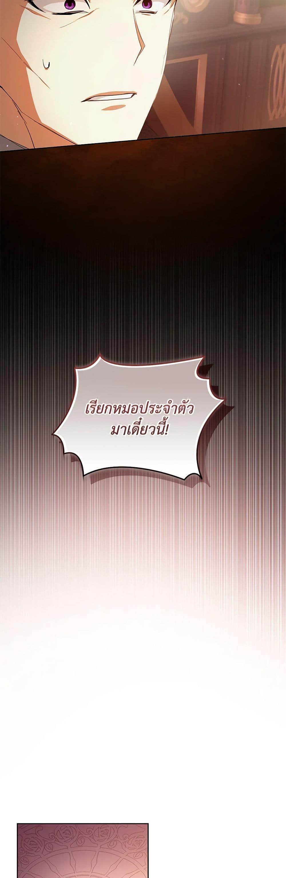 Manga-lc-com อ่านมังงะ อ่านการ์ตูน ออนไลน์ ฟรี Falling Into the Arms of a Mad Villain ตอนที่ 1 2 3 4 5 6 7 8 9 10 11 12 13 14 ฟรี ไม่มีโฆษณา Manga-lc - อ่าน มังงะ อ่าน การ์ตูน ออนไลน์ อ่านมังงะ ฟรี