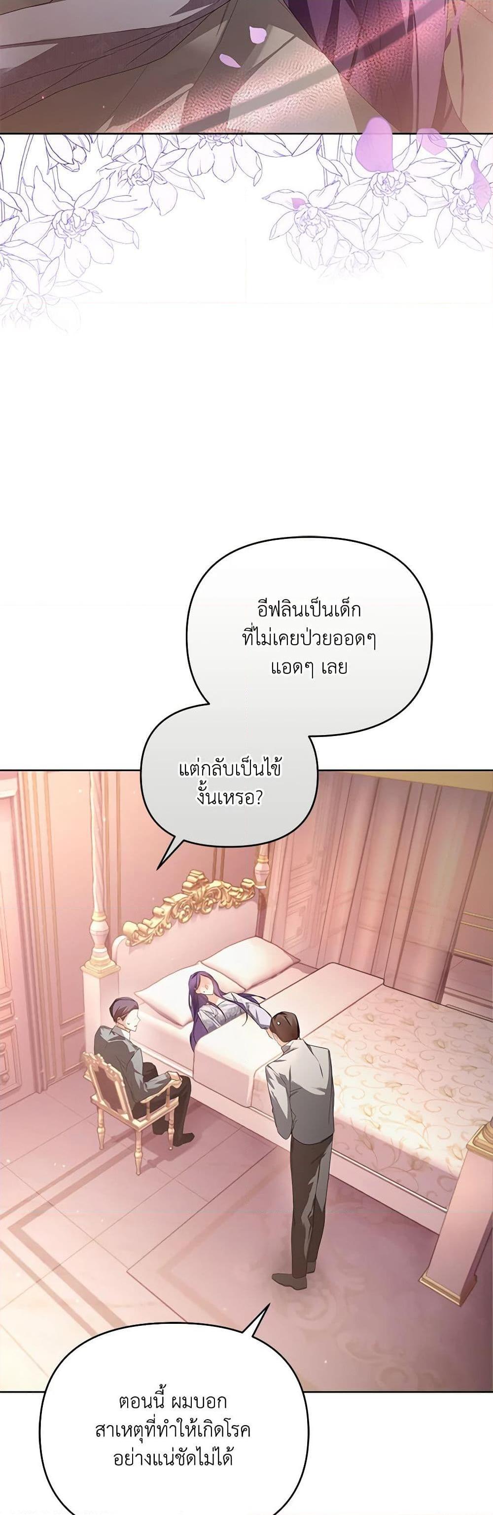 Manga-lc-com อ่านมังงะ อ่านการ์ตูน ออนไลน์ ฟรี Falling Into the Arms of a Mad Villain ตอนที่ 1 2 3 4 5 6 7 8 9 10 11 12 13 14 ฟรี ไม่มีโฆษณา Manga-lc - อ่าน มังงะ อ่าน การ์ตูน ออนไลน์ อ่านมังงะ ฟรี