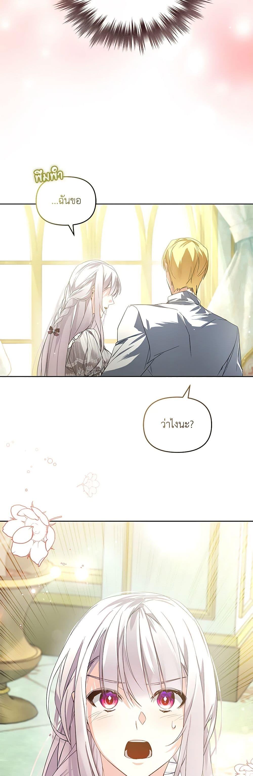 Manga-lc-com อ่านมังงะ อ่านการ์ตูน ออนไลน์ ฟรี Falling Into the Arms of a Mad Villain ตอนที่ 1 2 3 4 5 6 7 8 9 10 11 12 13 14 ฟรี ไม่มีโฆษณา Manga-lc - อ่าน มังงะ อ่าน การ์ตูน ออนไลน์ อ่านมังงะ ฟรี