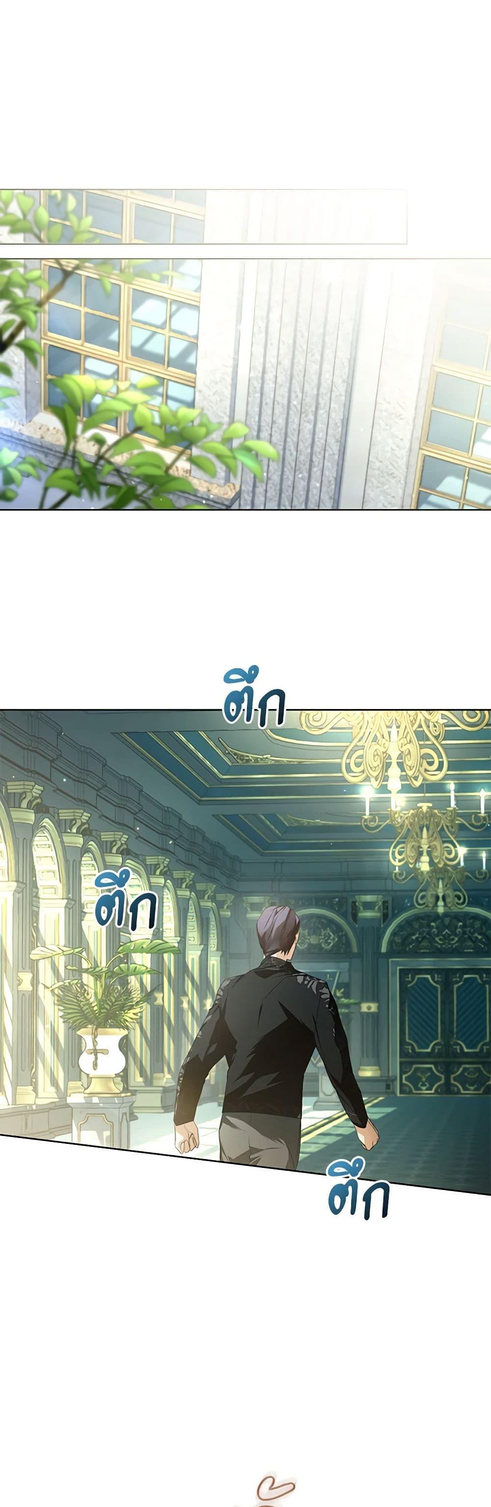 Manga-lc-com อ่านมังงะ อ่านการ์ตูน ออนไลน์ ฟรี Falling Into the Arms of a Mad Villain ตอนที่ 1 2 3 4 5 6 7 8 9 10 11 12 13 14 ฟรี ไม่มีโฆษณา Manga-lc - อ่าน มังงะ อ่าน การ์ตูน ออนไลน์ อ่านมังงะ ฟรี