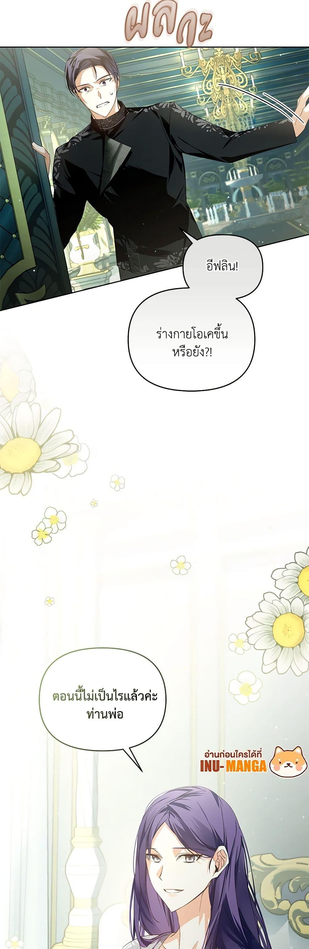 Manga-lc-com อ่านมังงะ อ่านการ์ตูน ออนไลน์ ฟรี Falling Into the Arms of a Mad Villain ตอนที่ 1 2 3 4 5 6 7 8 9 10 11 12 13 14 ฟรี ไม่มีโฆษณา Manga-lc - อ่าน มังงะ อ่าน การ์ตูน ออนไลน์ อ่านมังงะ ฟรี