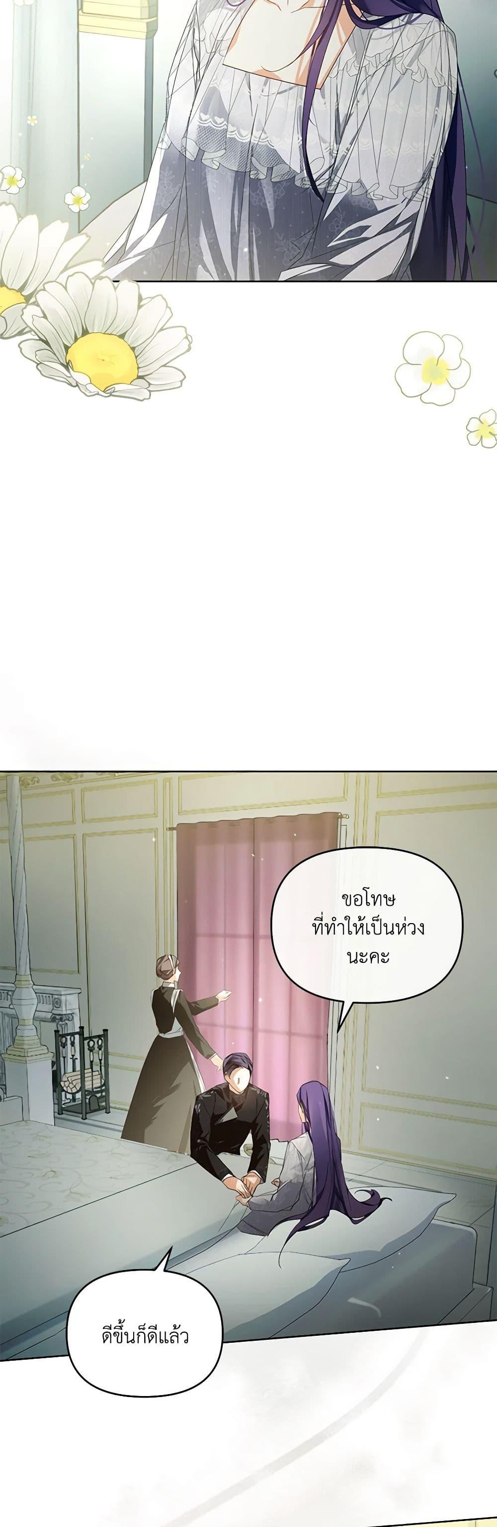 Manga-lc-com อ่านมังงะ อ่านการ์ตูน ออนไลน์ ฟรี Falling Into the Arms of a Mad Villain ตอนที่ 1 2 3 4 5 6 7 8 9 10 11 12 13 14 ฟรี ไม่มีโฆษณา Manga-lc - อ่าน มังงะ อ่าน การ์ตูน ออนไลน์ อ่านมังงะ ฟรี