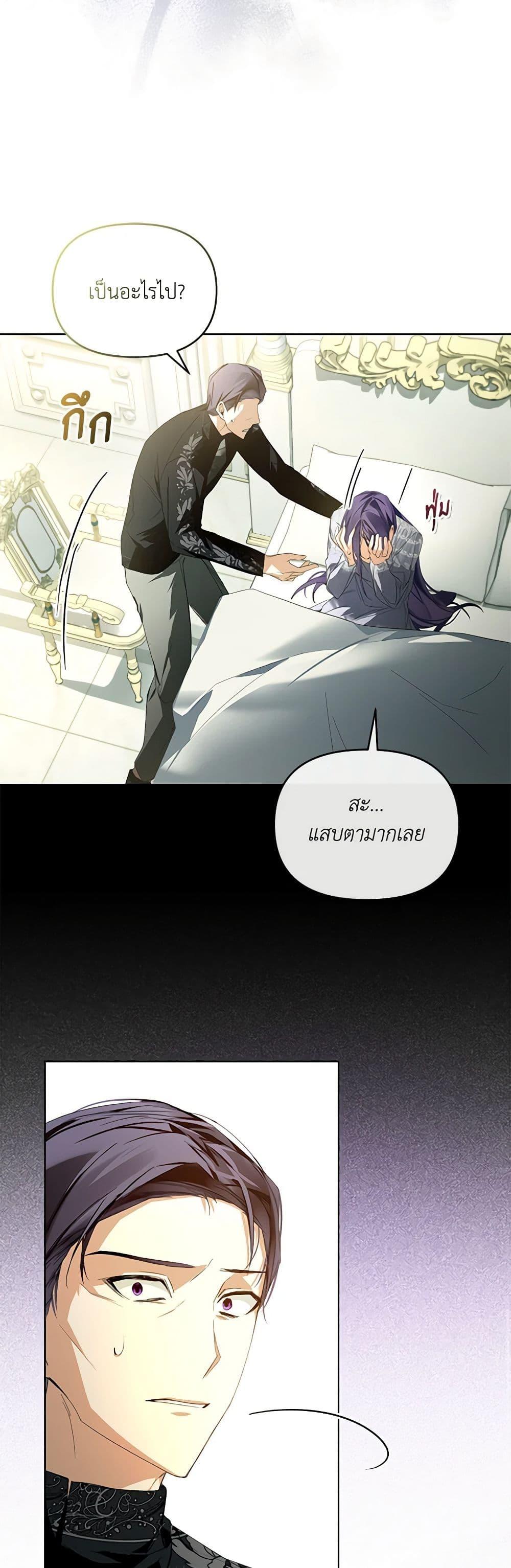 Manga-lc-com อ่านมังงะ อ่านการ์ตูน ออนไลน์ ฟรี Falling Into the Arms of a Mad Villain ตอนที่ 1 2 3 4 5 6 7 8 9 10 11 12 13 14 ฟรี ไม่มีโฆษณา Manga-lc - อ่าน มังงะ อ่าน การ์ตูน ออนไลน์ อ่านมังงะ ฟรี