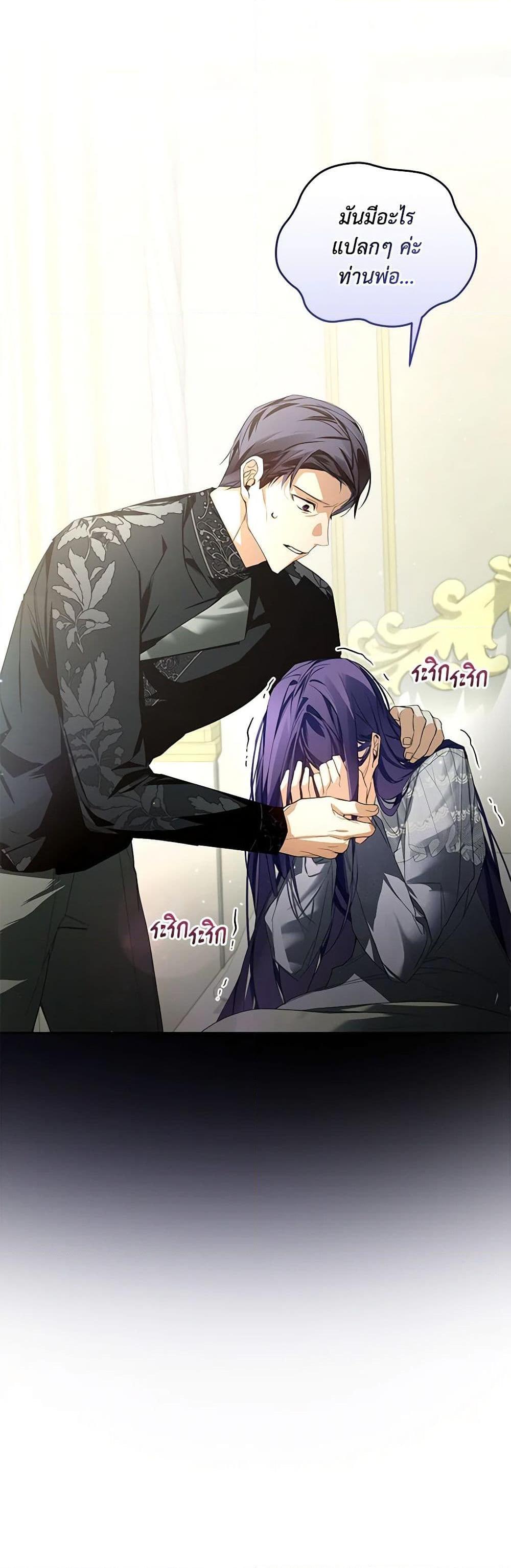 Manga-lc-com อ่านมังงะ อ่านการ์ตูน ออนไลน์ ฟรี Falling Into the Arms of a Mad Villain ตอนที่ 1 2 3 4 5 6 7 8 9 10 11 12 13 14 ฟรี ไม่มีโฆษณา Manga-lc - อ่าน มังงะ อ่าน การ์ตูน ออนไลน์ อ่านมังงะ ฟรี