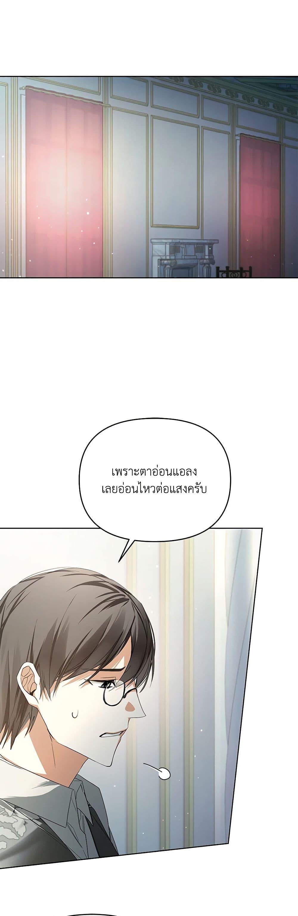 Manga-lc-com อ่านมังงะ อ่านการ์ตูน ออนไลน์ ฟรี Falling Into the Arms of a Mad Villain ตอนที่ 1 2 3 4 5 6 7 8 9 10 11 12 13 14 ฟรี ไม่มีโฆษณา Manga-lc - อ่าน มังงะ อ่าน การ์ตูน ออนไลน์ อ่านมังงะ ฟรี