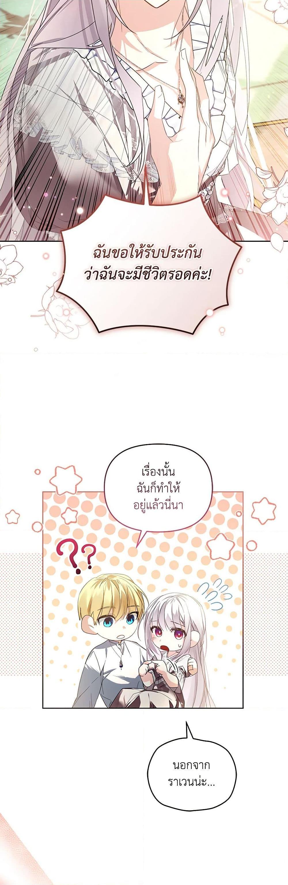 Manga-lc-com อ่านมังงะ อ่านการ์ตูน ออนไลน์ ฟรี Falling Into the Arms of a Mad Villain ตอนที่ 1 2 3 4 5 6 7 8 9 10 11 12 13 14 ฟรี ไม่มีโฆษณา Manga-lc - อ่าน มังงะ อ่าน การ์ตูน ออนไลน์ อ่านมังงะ ฟรี