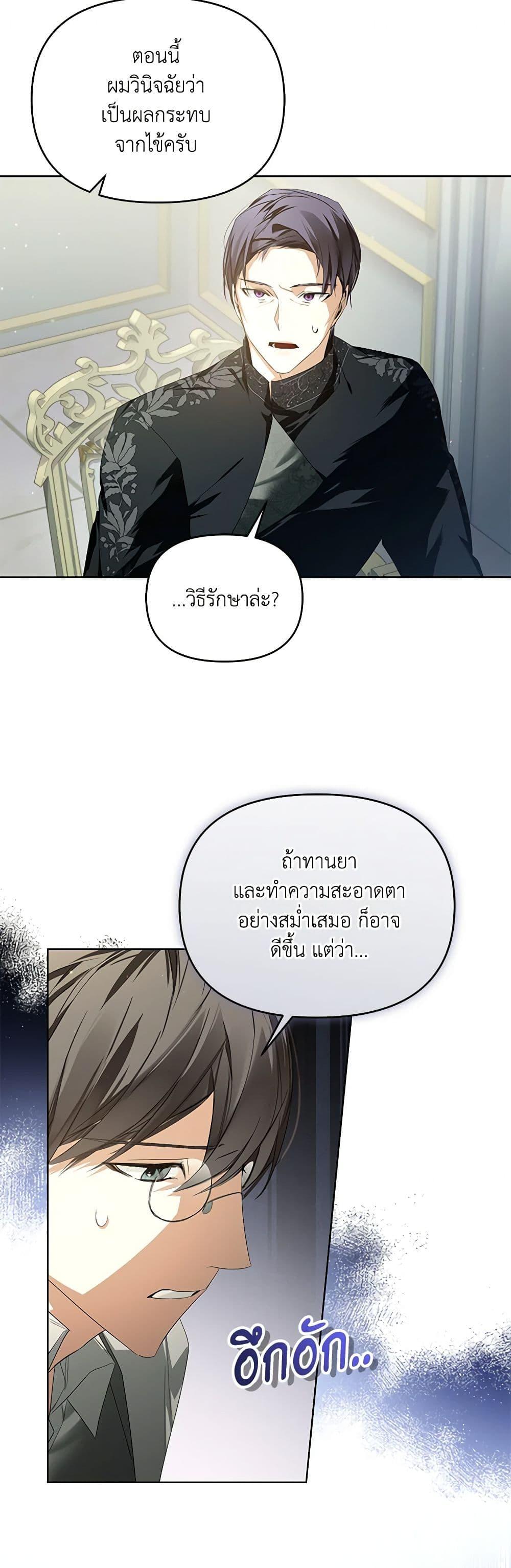 Manga-lc-com อ่านมังงะ อ่านการ์ตูน ออนไลน์ ฟรี Falling Into the Arms of a Mad Villain ตอนที่ 1 2 3 4 5 6 7 8 9 10 11 12 13 14 ฟรี ไม่มีโฆษณา Manga-lc - อ่าน มังงะ อ่าน การ์ตูน ออนไลน์ อ่านมังงะ ฟรี