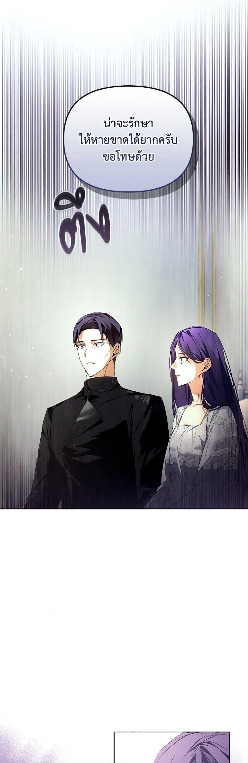 Manga-lc-com อ่านมังงะ อ่านการ์ตูน ออนไลน์ ฟรี Falling Into the Arms of a Mad Villain ตอนที่ 1 2 3 4 5 6 7 8 9 10 11 12 13 14 ฟรี ไม่มีโฆษณา Manga-lc - อ่าน มังงะ อ่าน การ์ตูน ออนไลน์ อ่านมังงะ ฟรี