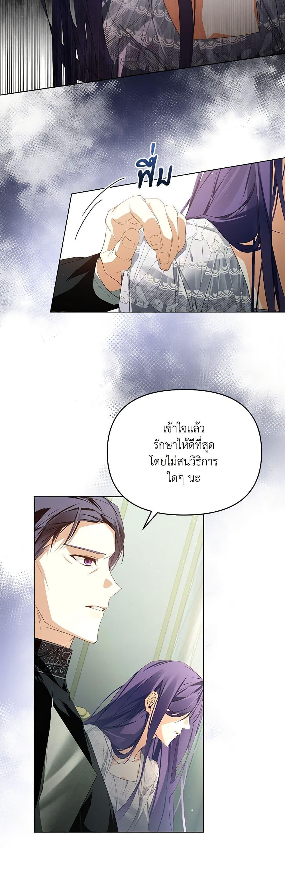 Manga-lc-com อ่านมังงะ อ่านการ์ตูน ออนไลน์ ฟรี Falling Into the Arms of a Mad Villain ตอนที่ 1 2 3 4 5 6 7 8 9 10 11 12 13 14 ฟรี ไม่มีโฆษณา Manga-lc - อ่าน มังงะ อ่าน การ์ตูน ออนไลน์ อ่านมังงะ ฟรี