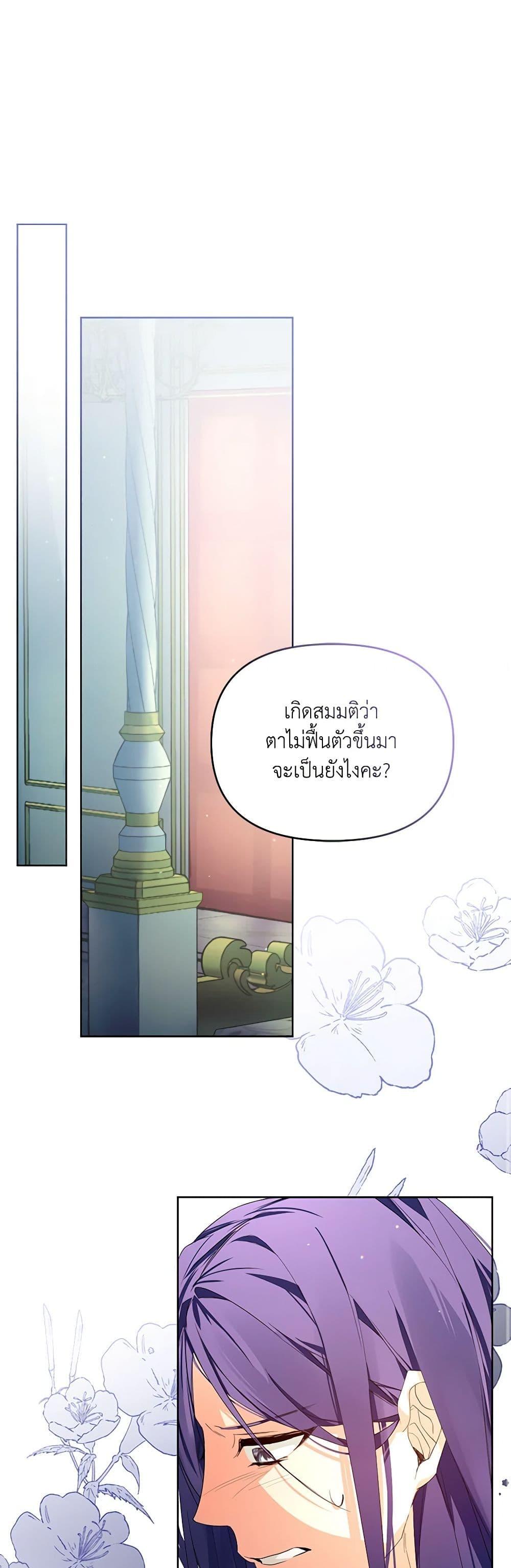 Manga-lc-com อ่านมังงะ อ่านการ์ตูน ออนไลน์ ฟรี Falling Into the Arms of a Mad Villain ตอนที่ 1 2 3 4 5 6 7 8 9 10 11 12 13 14 ฟรี ไม่มีโฆษณา Manga-lc - อ่าน มังงะ อ่าน การ์ตูน ออนไลน์ อ่านมังงะ ฟรี