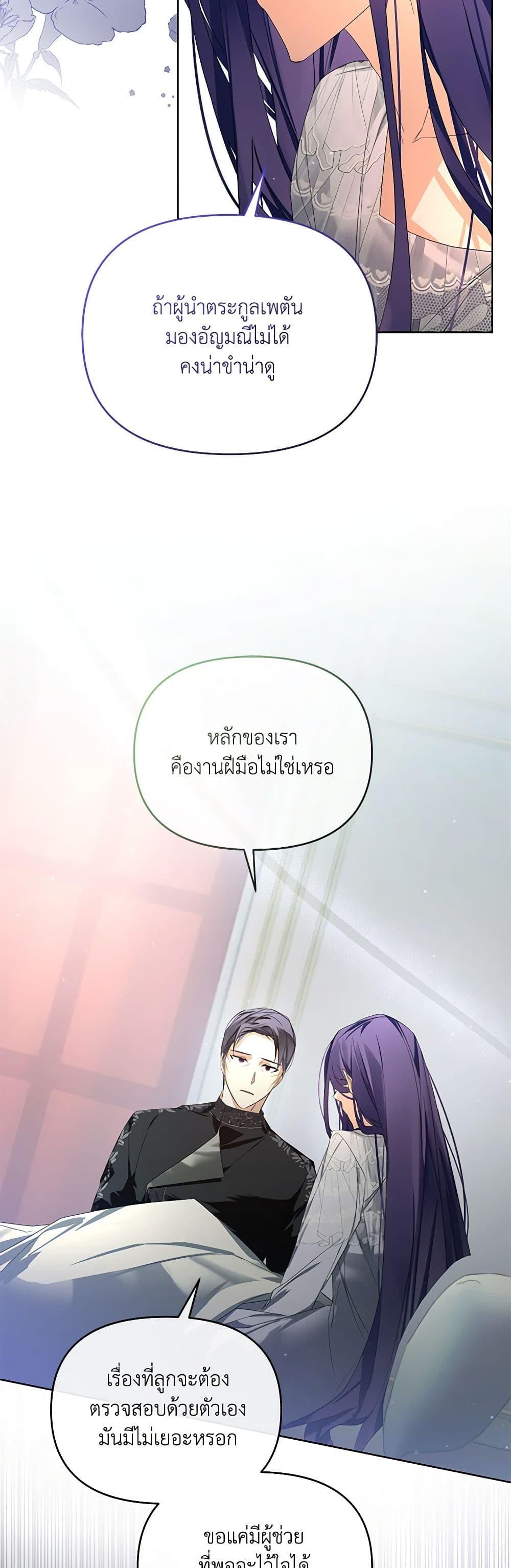 Manga-lc-com อ่านมังงะ อ่านการ์ตูน ออนไลน์ ฟรี Falling Into the Arms of a Mad Villain ตอนที่ 1 2 3 4 5 6 7 8 9 10 11 12 13 14 ฟรี ไม่มีโฆษณา Manga-lc - อ่าน มังงะ อ่าน การ์ตูน ออนไลน์ อ่านมังงะ ฟรี