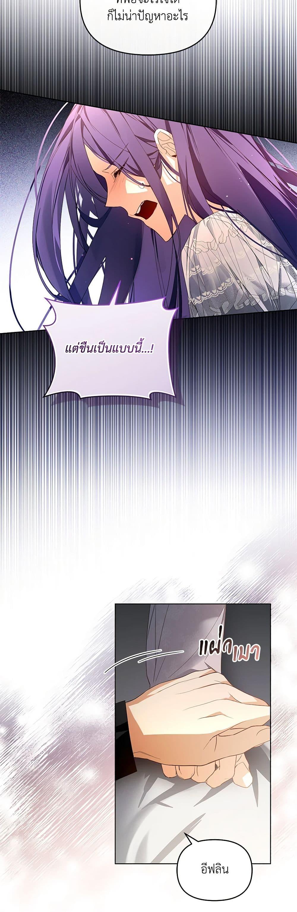 Manga-lc-com อ่านมังงะ อ่านการ์ตูน ออนไลน์ ฟรี Falling Into the Arms of a Mad Villain ตอนที่ 1 2 3 4 5 6 7 8 9 10 11 12 13 14 ฟรี ไม่มีโฆษณา Manga-lc - อ่าน มังงะ อ่าน การ์ตูน ออนไลน์ อ่านมังงะ ฟรี