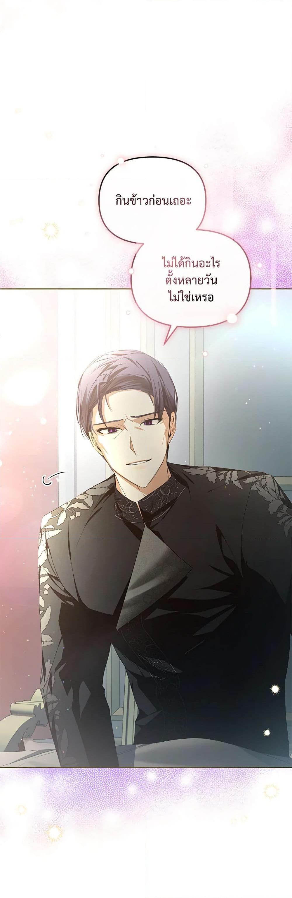 Manga-lc-com อ่านมังงะ อ่านการ์ตูน ออนไลน์ ฟรี Falling Into the Arms of a Mad Villain ตอนที่ 1 2 3 4 5 6 7 8 9 10 11 12 13 14 ฟรี ไม่มีโฆษณา Manga-lc - อ่าน มังงะ อ่าน การ์ตูน ออนไลน์ อ่านมังงะ ฟรี