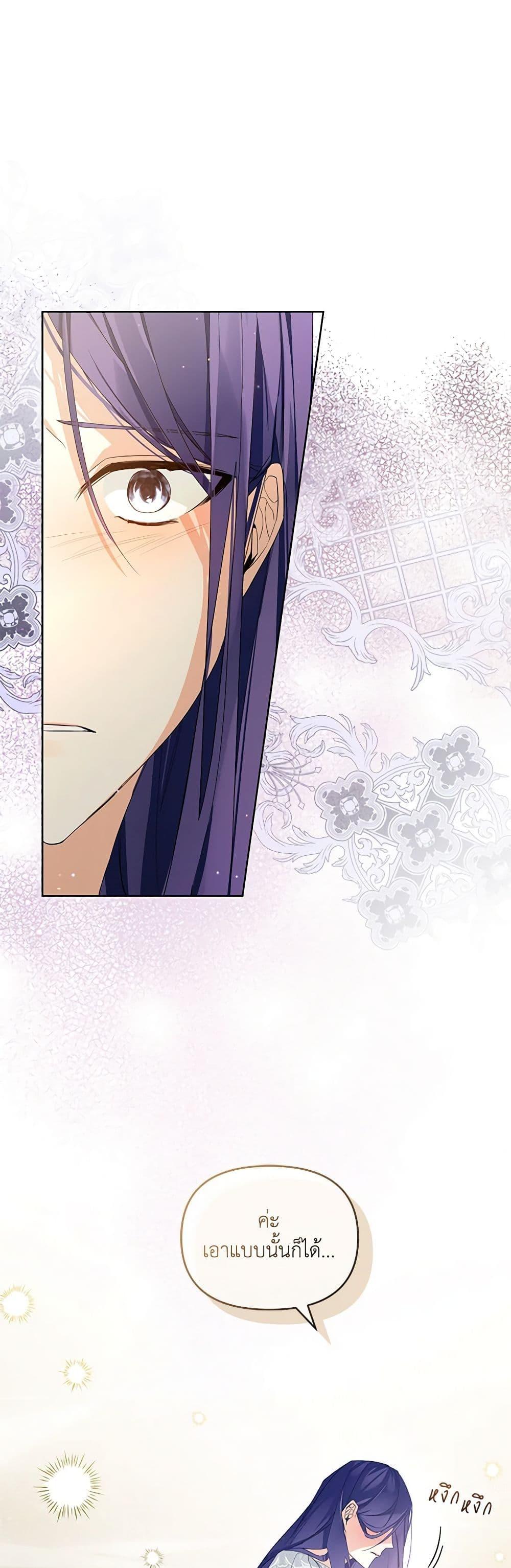 Manga-lc-com อ่านมังงะ อ่านการ์ตูน ออนไลน์ ฟรี Falling Into the Arms of a Mad Villain ตอนที่ 1 2 3 4 5 6 7 8 9 10 11 12 13 14 ฟรี ไม่มีโฆษณา Manga-lc - อ่าน มังงะ อ่าน การ์ตูน ออนไลน์ อ่านมังงะ ฟรี