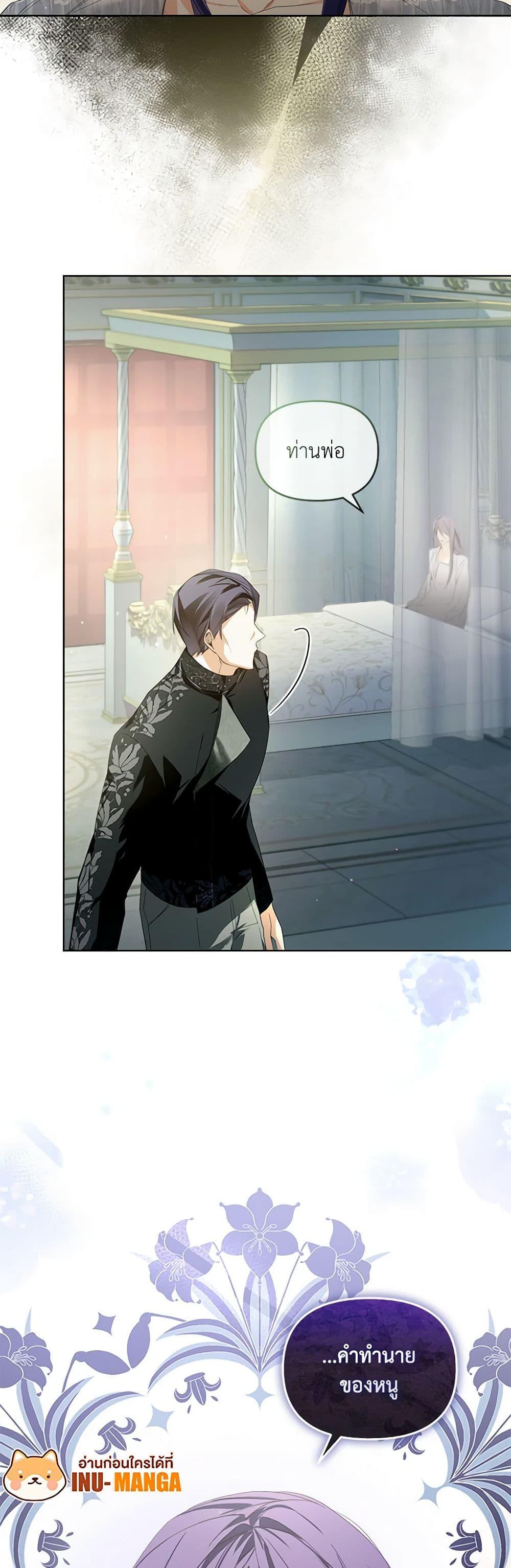 Manga-lc-com อ่านมังงะ อ่านการ์ตูน ออนไลน์ ฟรี Falling Into the Arms of a Mad Villain ตอนที่ 1 2 3 4 5 6 7 8 9 10 11 12 13 14 ฟรี ไม่มีโฆษณา Manga-lc - อ่าน มังงะ อ่าน การ์ตูน ออนไลน์ อ่านมังงะ ฟรี